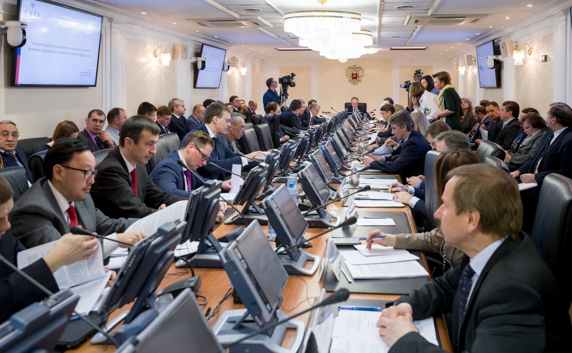 Парламентские слушания на тему «Нормативное регулирование как ключевой институт развития цифровой экономики Российской Федерации»