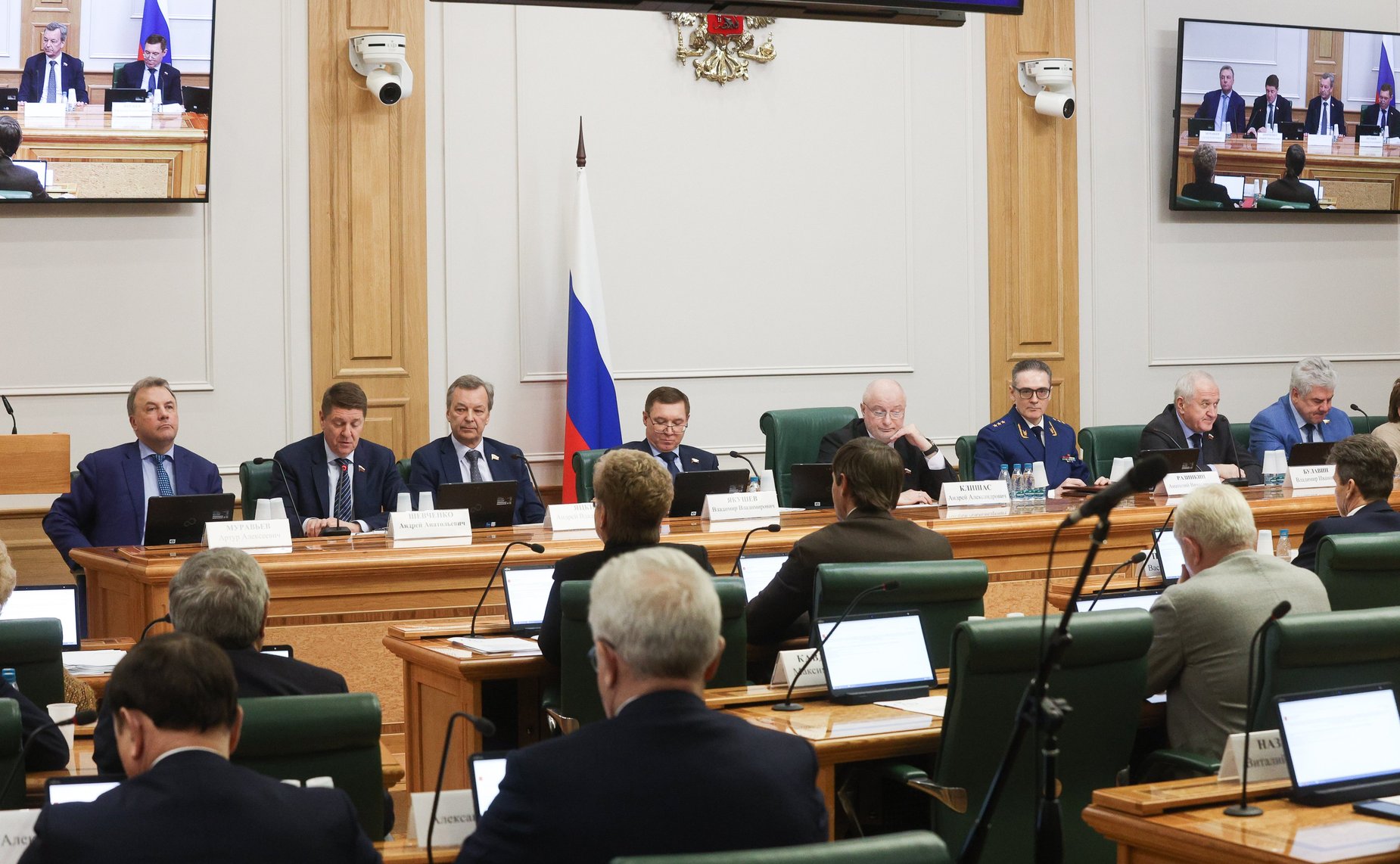 Совместное заседание Комитета СФ по конституционному законодательству и государственному строительству, Комитета СФ по обороне и безопасности и Комитета СФ по федеративному устройству, региональной политике, МСУ и делам Севера