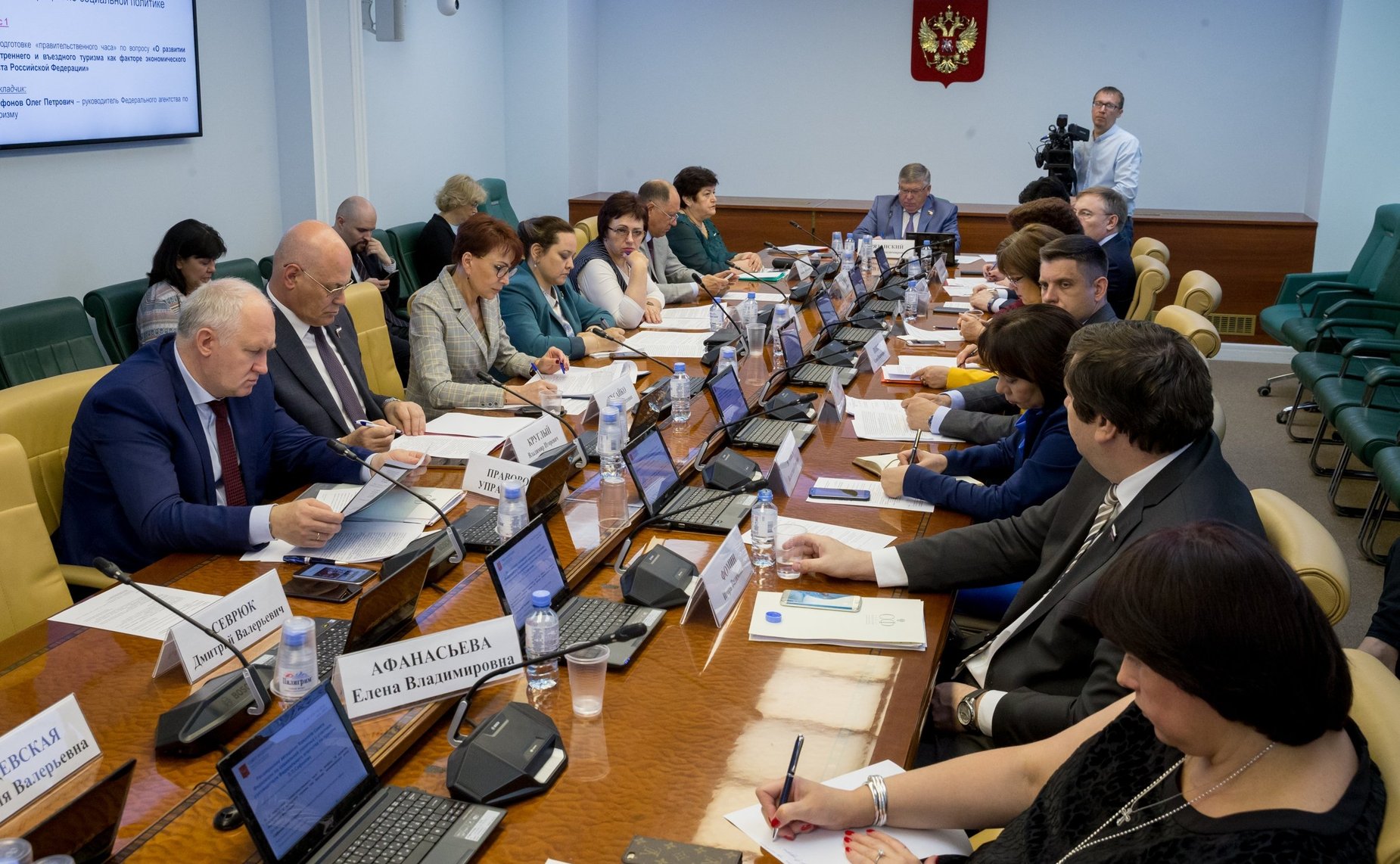 Расширенное заседание Комитета СФ по социальной политике