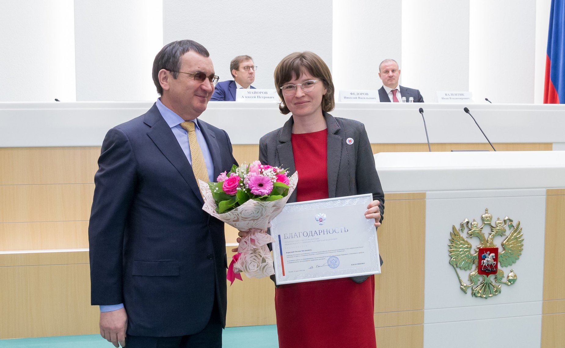 Встреча с активистами экологического образования, посвященная итогам проведения Года добровольца (волонтера)