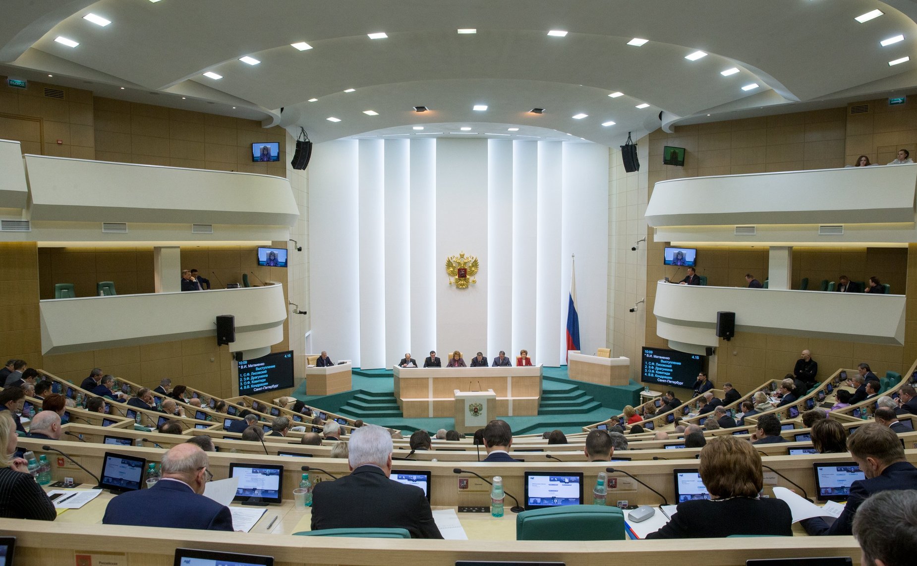 Зал заседаний Совета Федерации