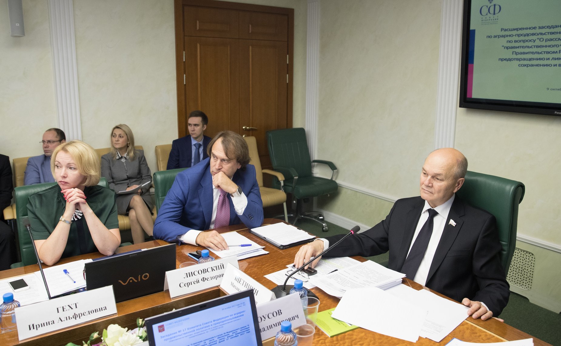 Расширенное заседание Комитета Совета Федерации по аграрно-продовольственной политике и природопользованию