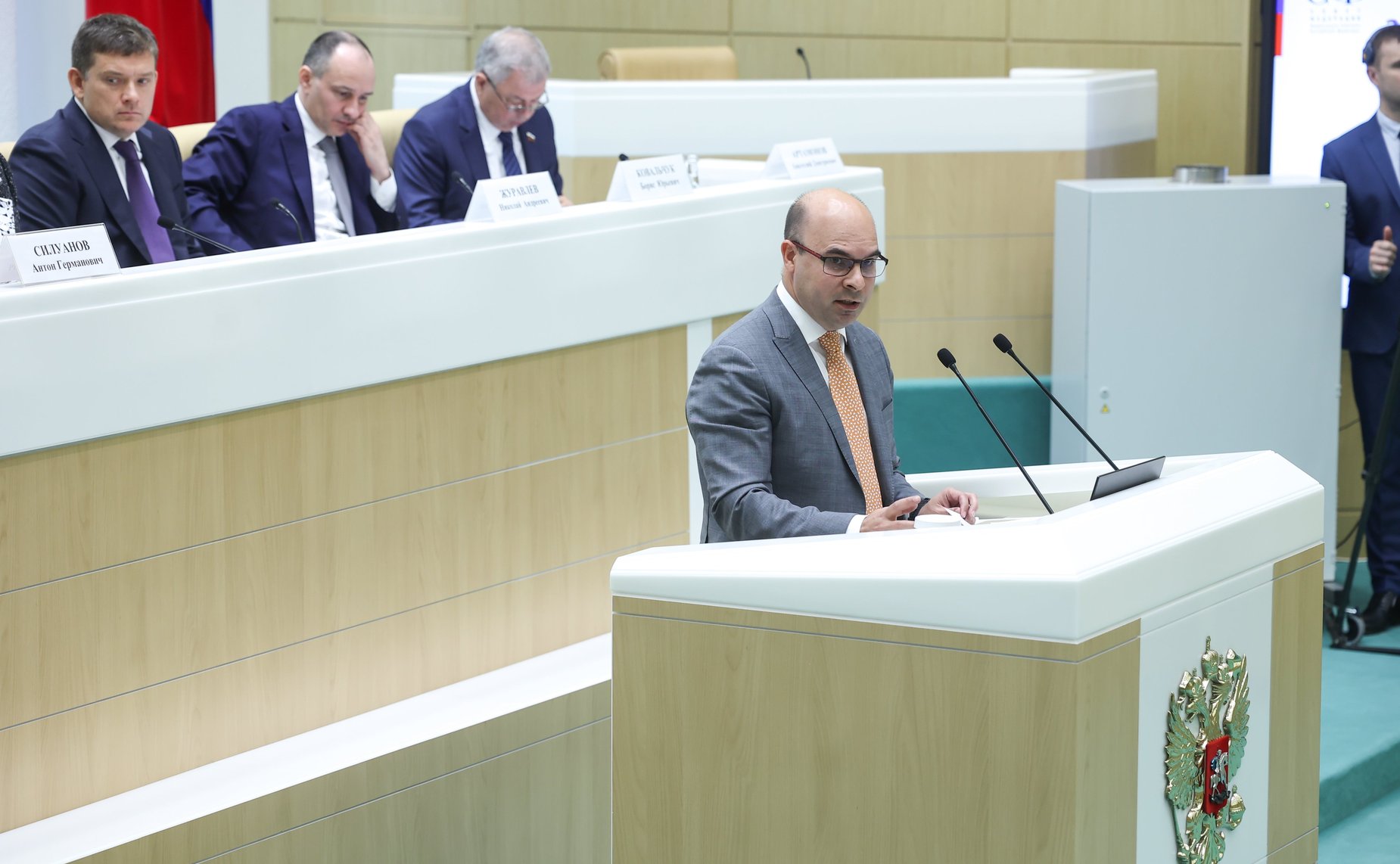 Парламентские слушания на тему «О параметрах проекта федерального бюджета на 2025 год и на плановый период 2026 и 2027 годов»