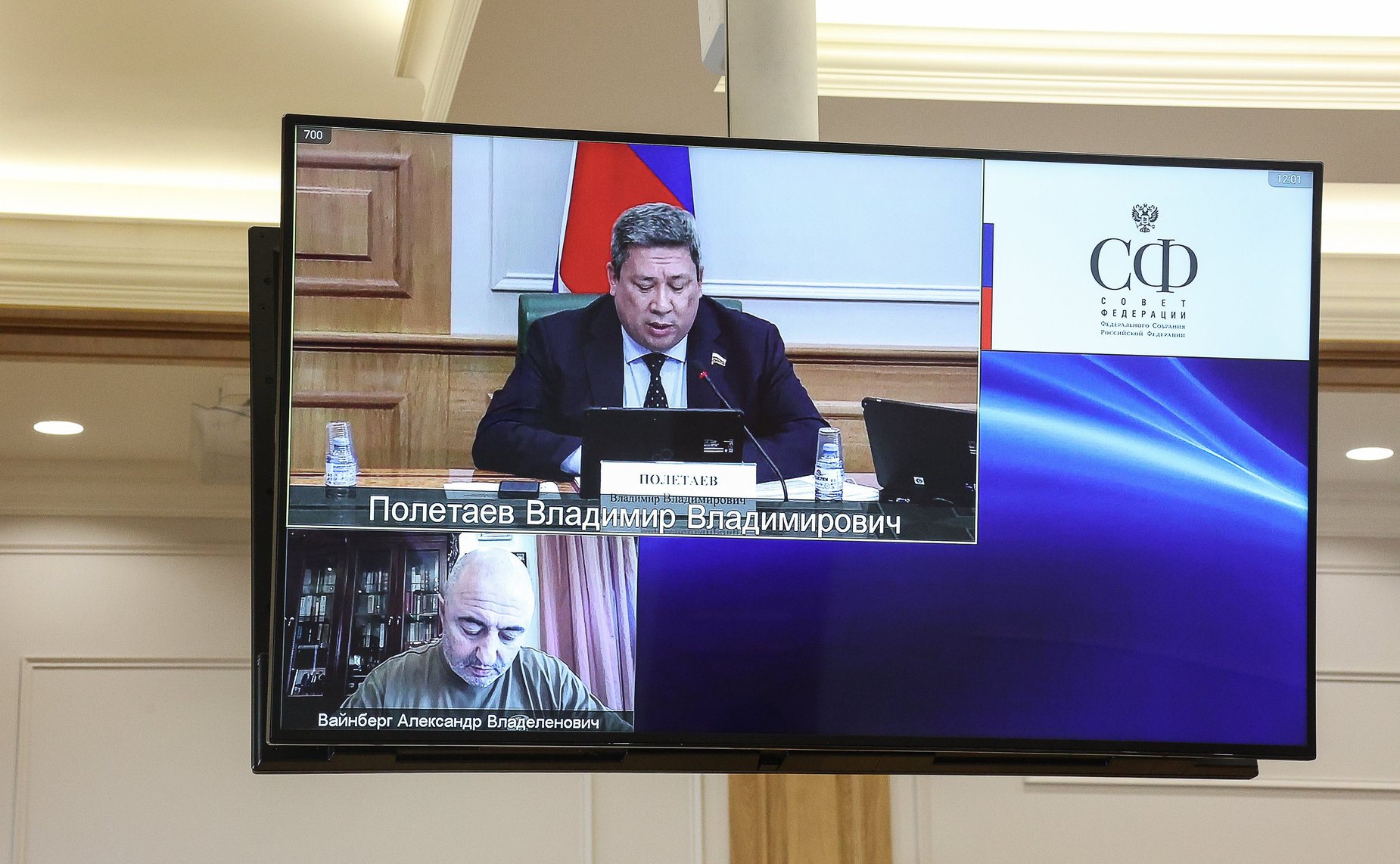 Заседание Комитета СФ по конституционному законодательству и государственному строительству