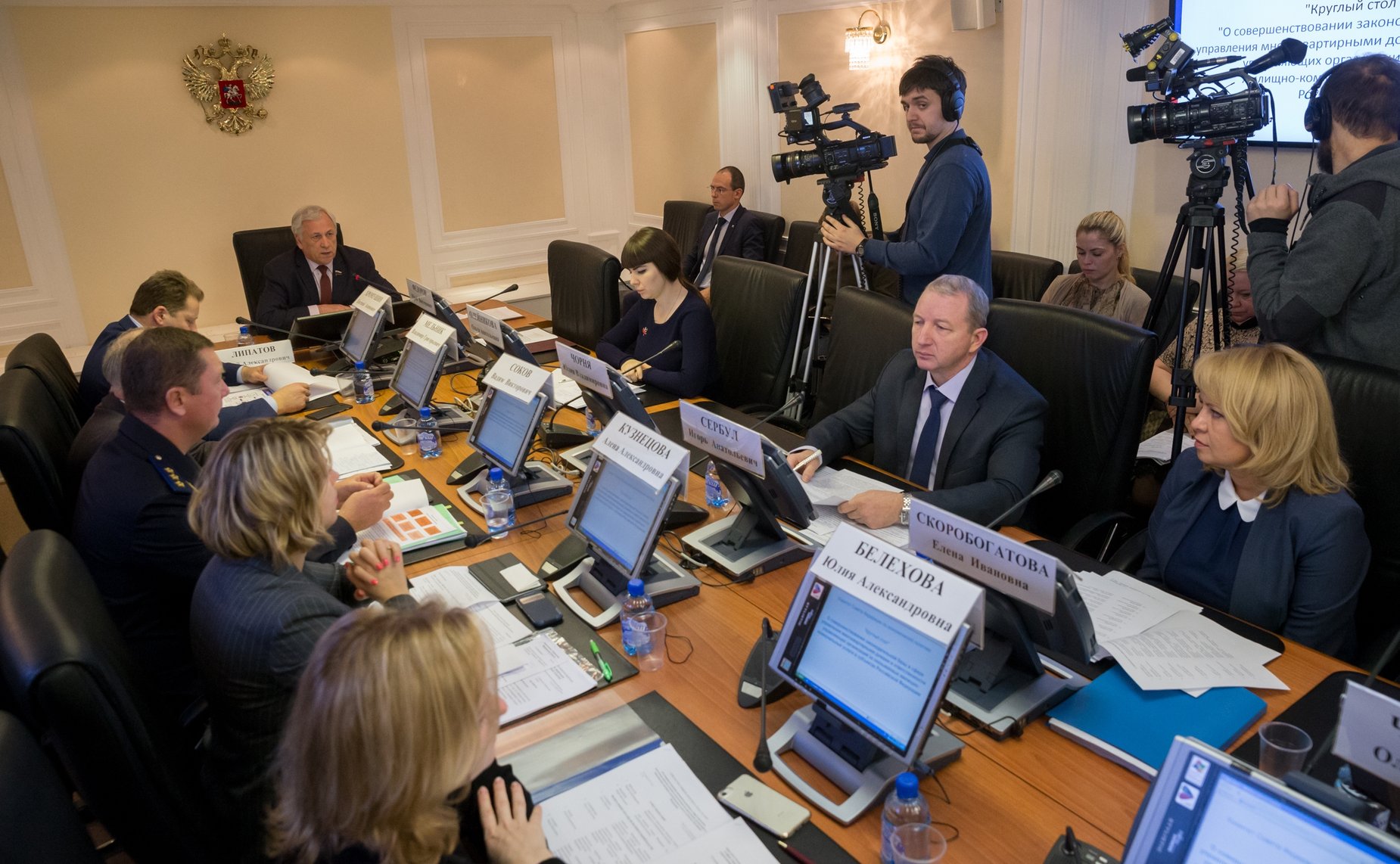 «Круглый стол» на тему «О совершенствовании законодательной базы в сфере управления многоквартирными домами и ответственности управляющих организаций за оказываемые жилищно-коммунальные услуги в субъектах РФ»