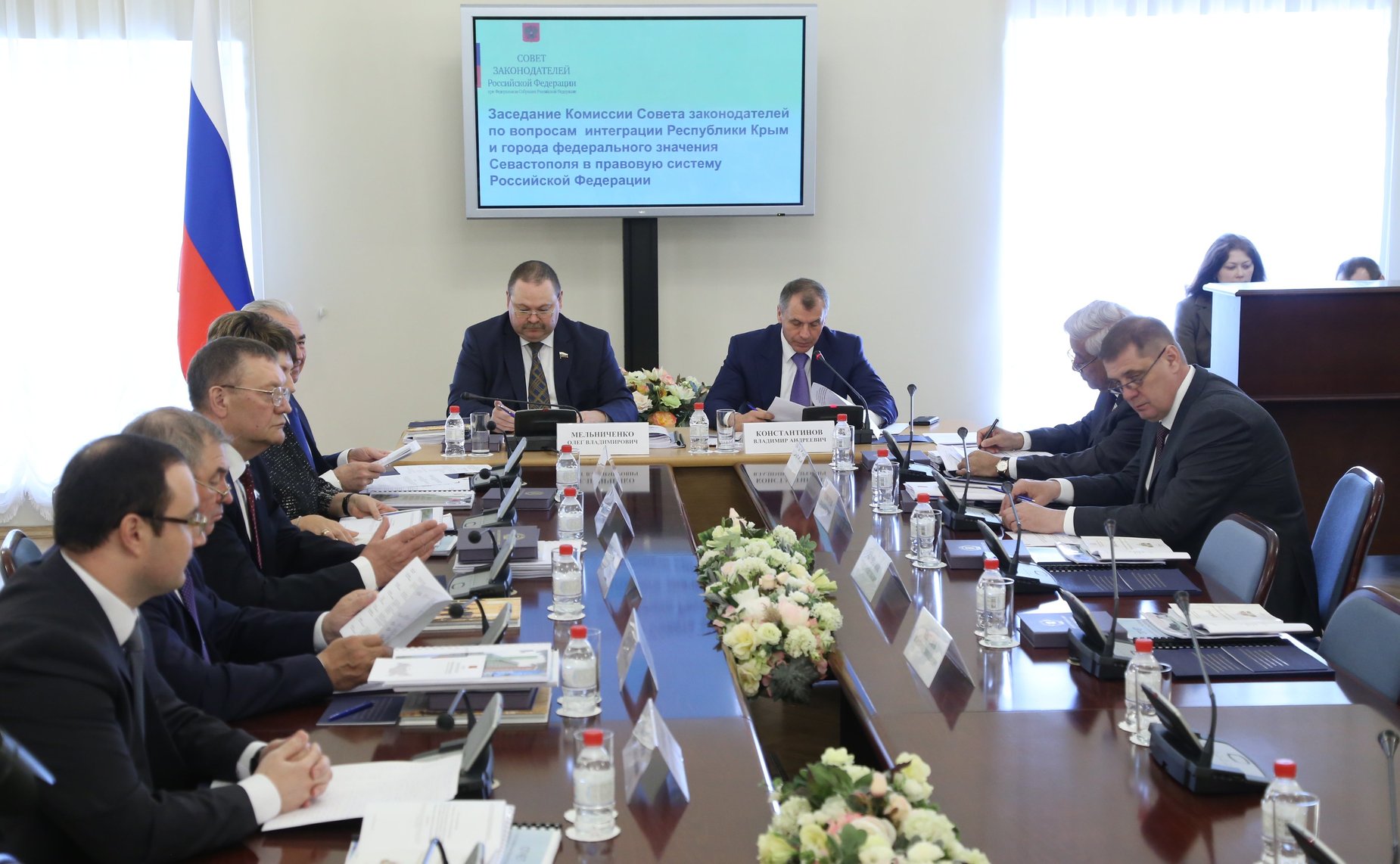 Заседание комиссий Совета законодателей при Федеральном Собрании России