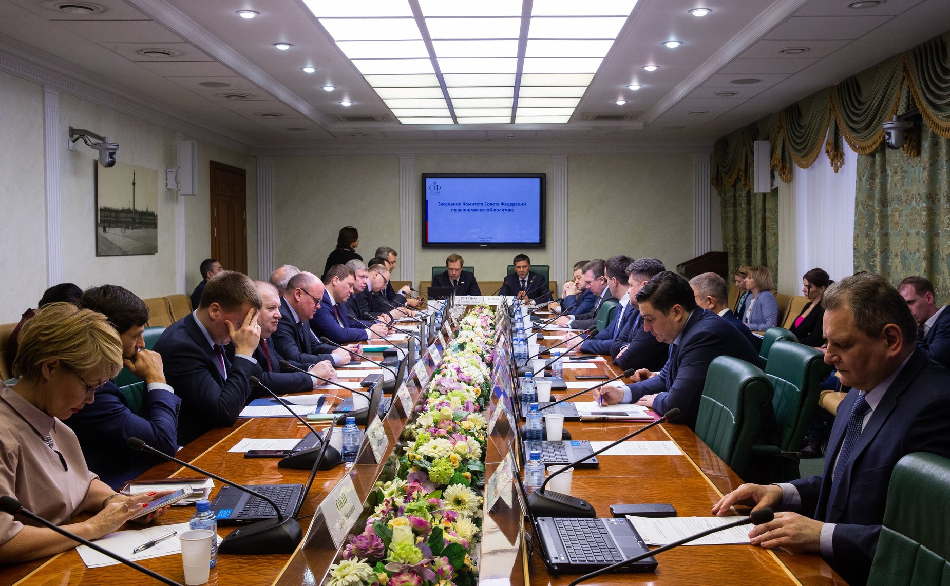 Заседание Комитета СФ по экономической политике