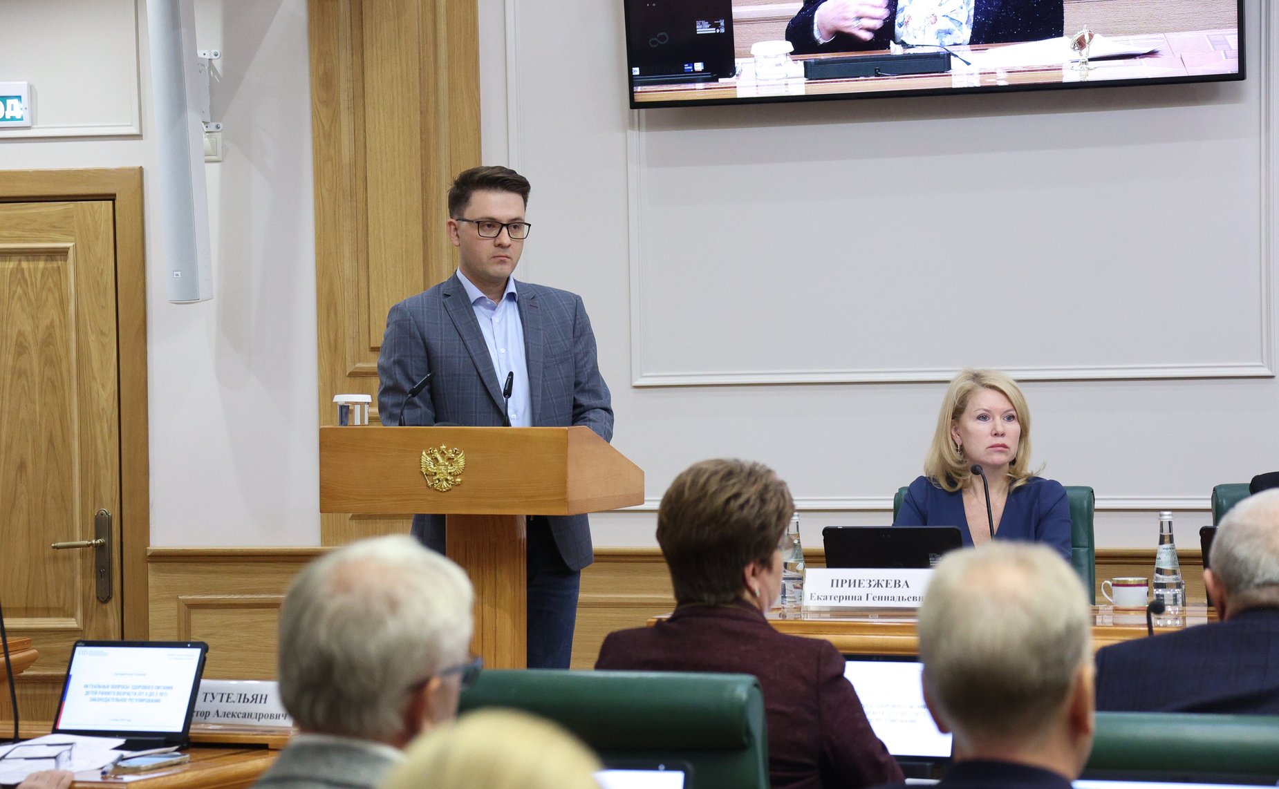 Парламентские слушания Комитета Совета Федерации по социальной политике на тему «Актуальные вопросы здорового питания детей раннего возраста (от 0 до 3 лет). Законодательное регулирование»