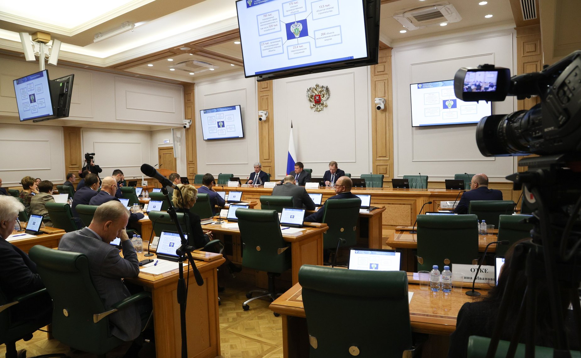 «Открытый диалог» с руководителем Федеральной службы по экологическому, технологическому и атомному надзору Александром Трембицким