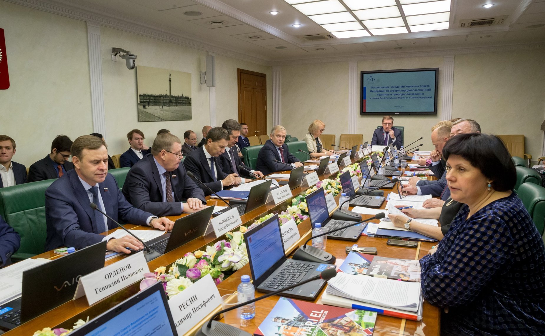 Расширенное заседание Комитета СФ по аграрно-продовольственной политике и природопользованию