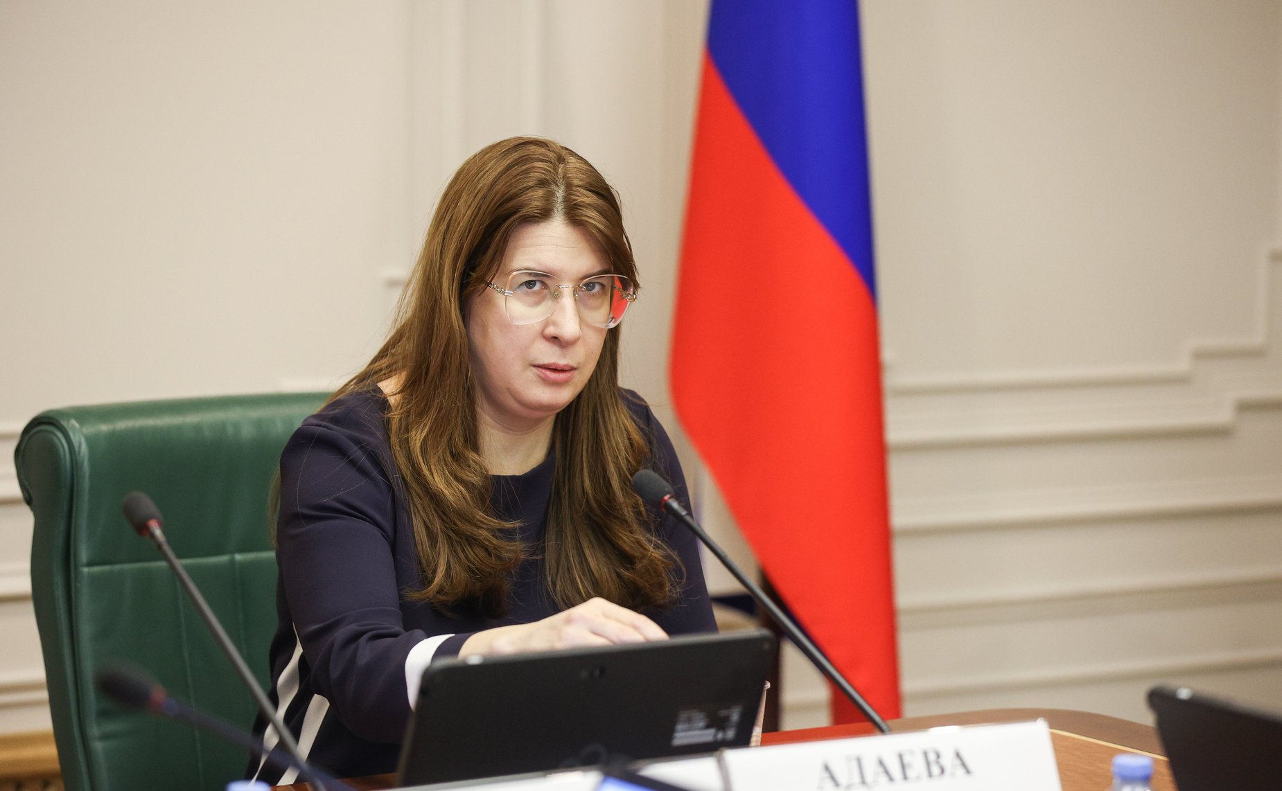 Круглый стол «Вопросы цифровой трансформации государственного управления, субъектов Российской Федерации и отраслей экономики»