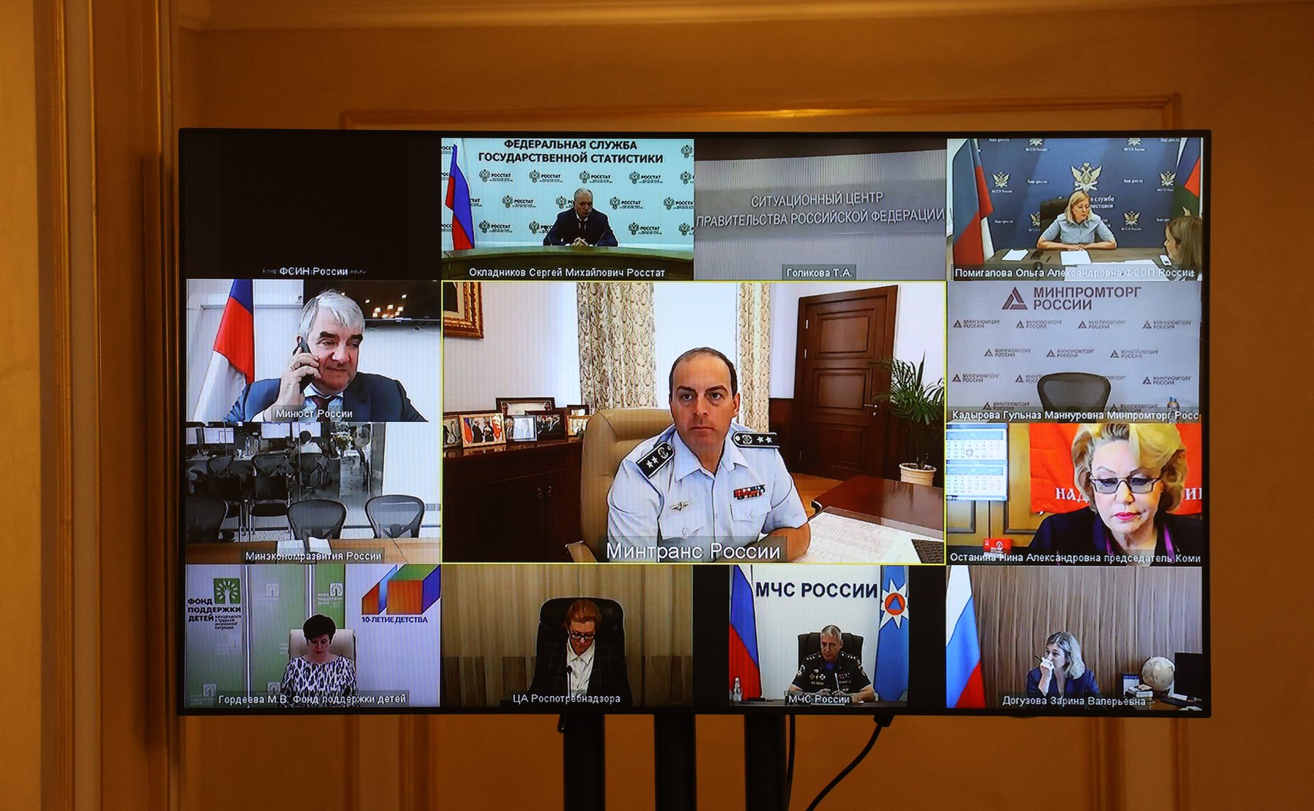 Галина Карелова приняла участие в заседании Координационного совета при Правительстве РФ по проведению в РФ Десятилетия детства