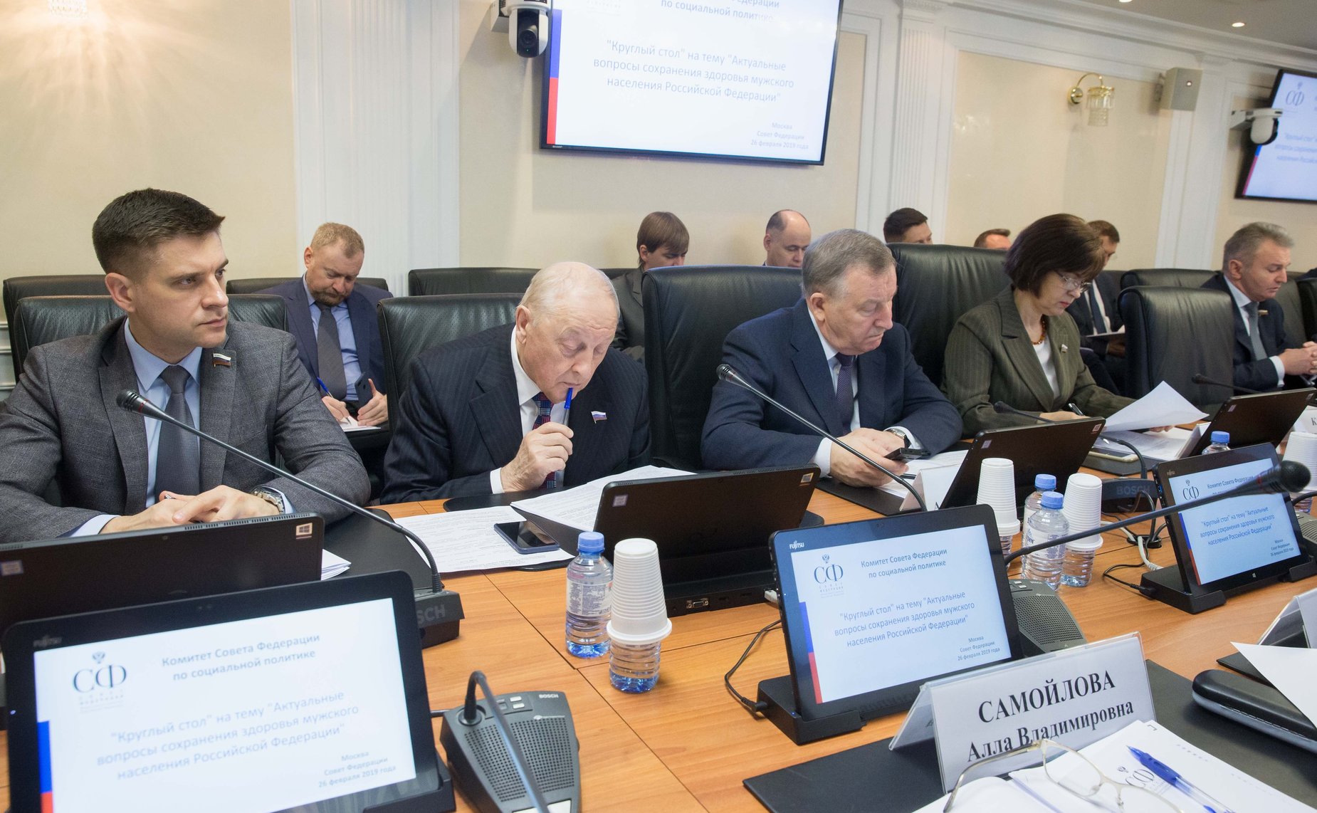 «Круглый стол» на тему «Актуальные вопросы сохранения здоровья мужского населения»