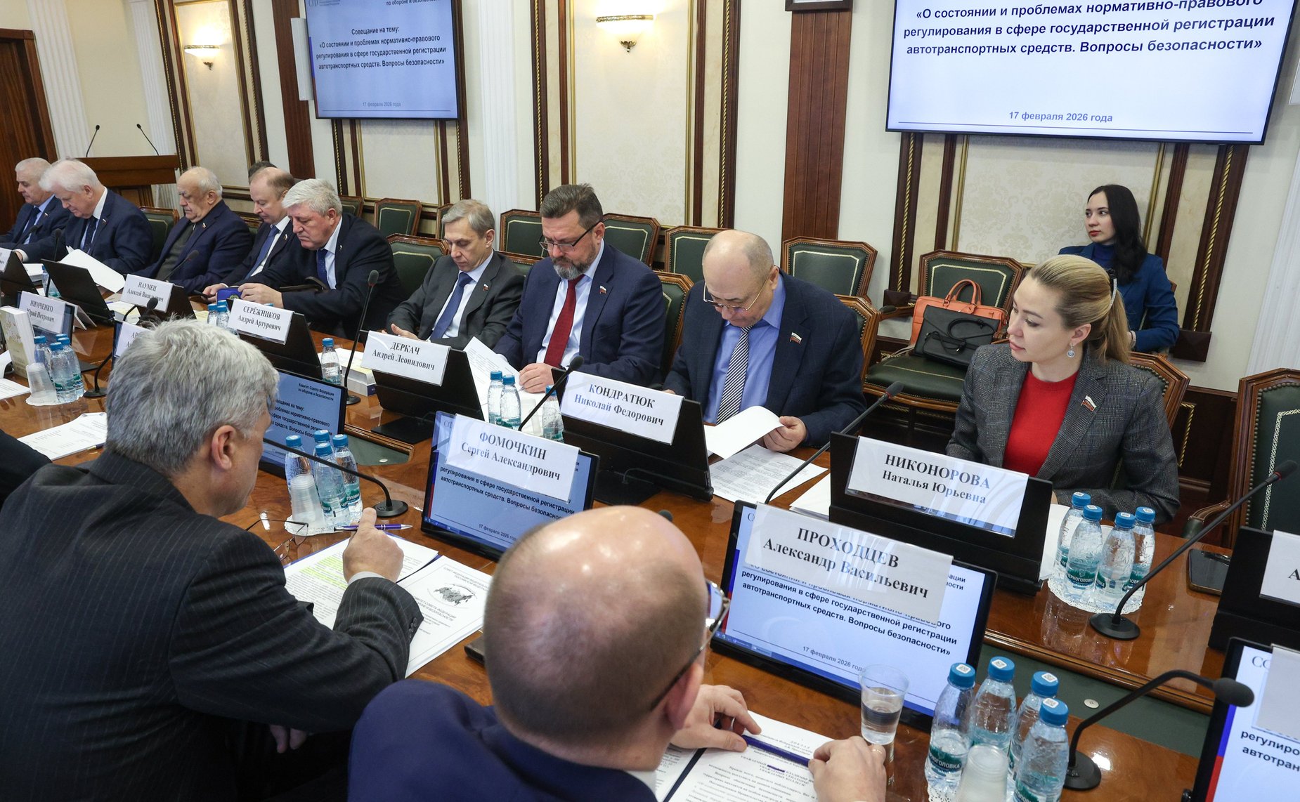 Совещание Комитета СФ по обороне и безопасности «О состоянии и проблемах нормативно-правового регулирования в сфере государственной регистрации автотранспортных средств»