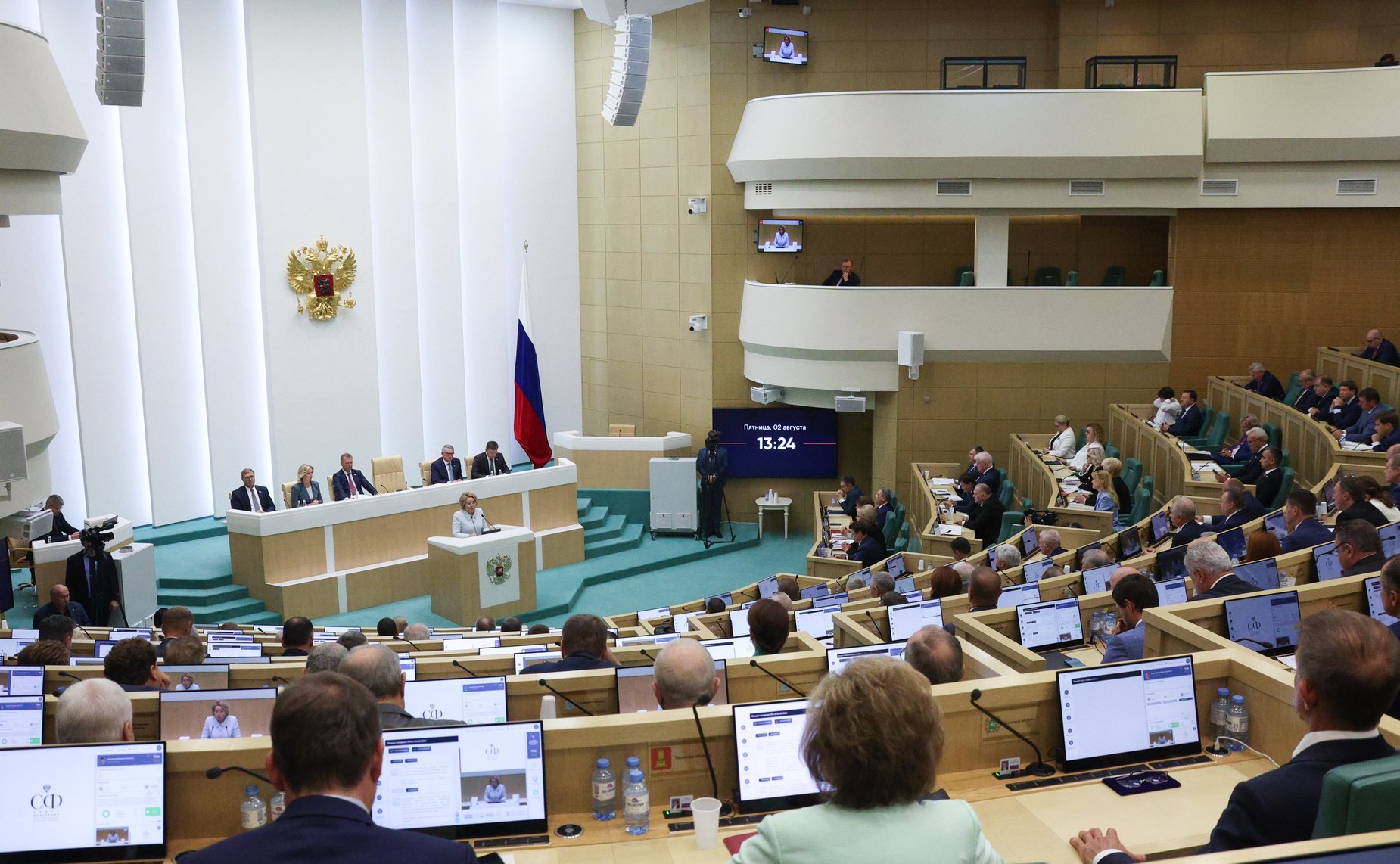 574-е заседание Совета Федерации