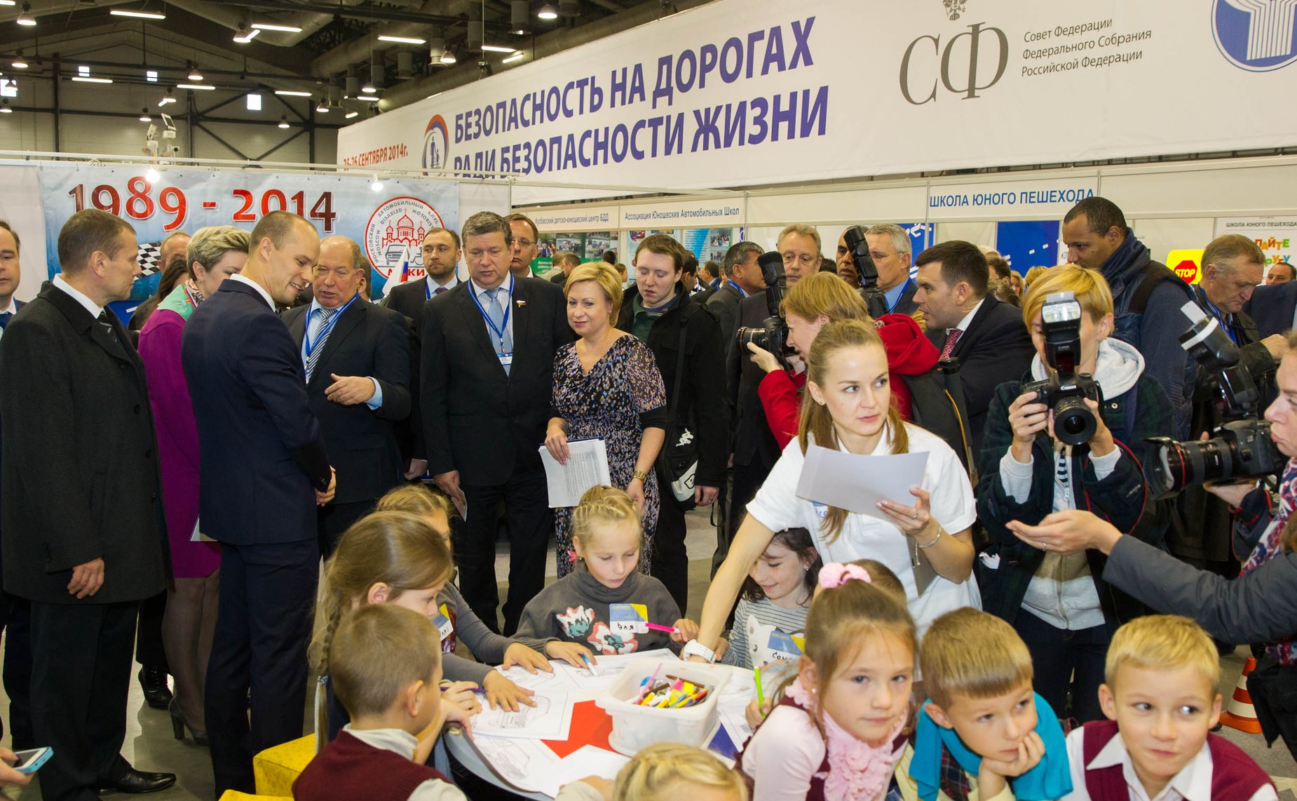 Форум безопасность на дорогах открытие выставки-7