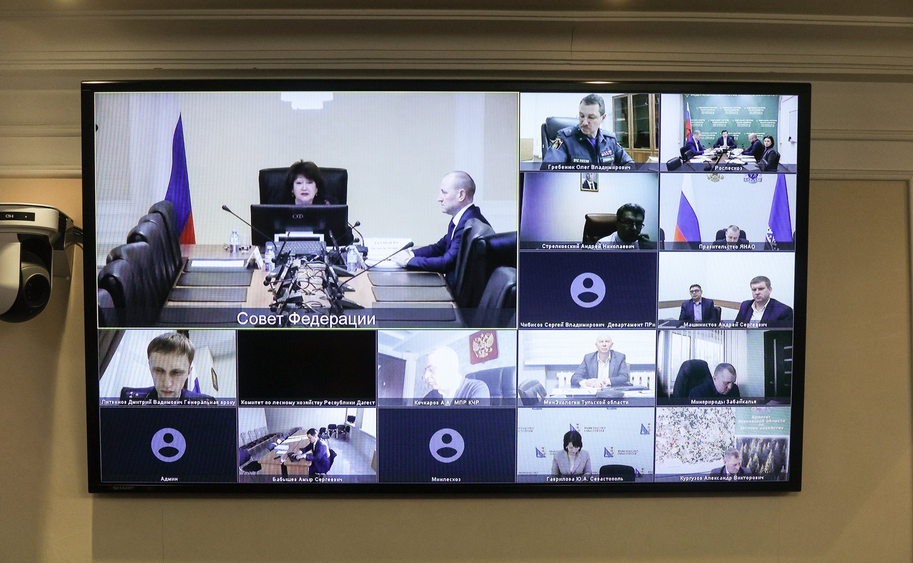 Совещание на тему «Об итогах пожароопасного сезона 2023 года и задачах на 2024 год»