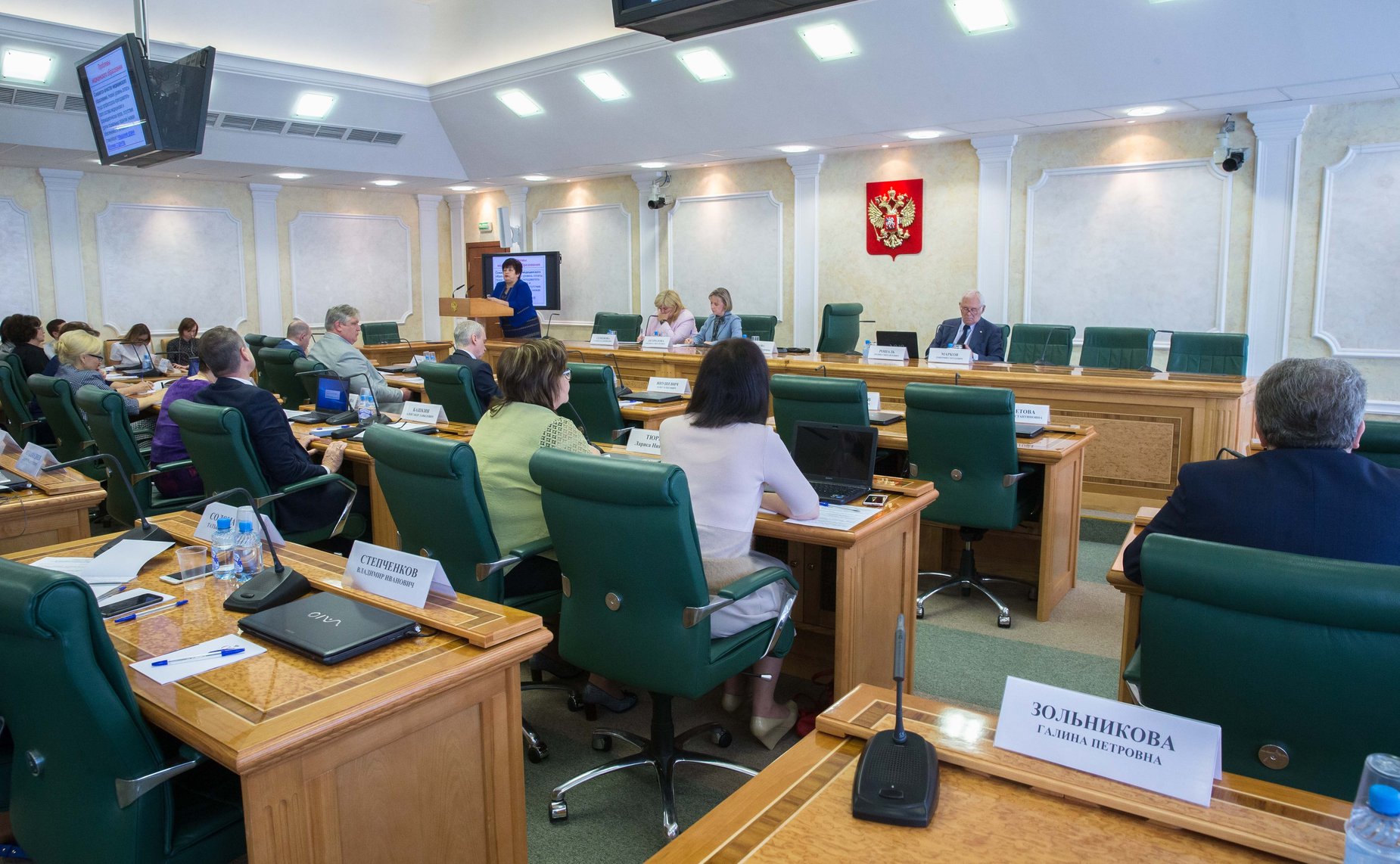 «Круглый стол» на тему «Законодательное решение проблем отечественного здравоохранения»