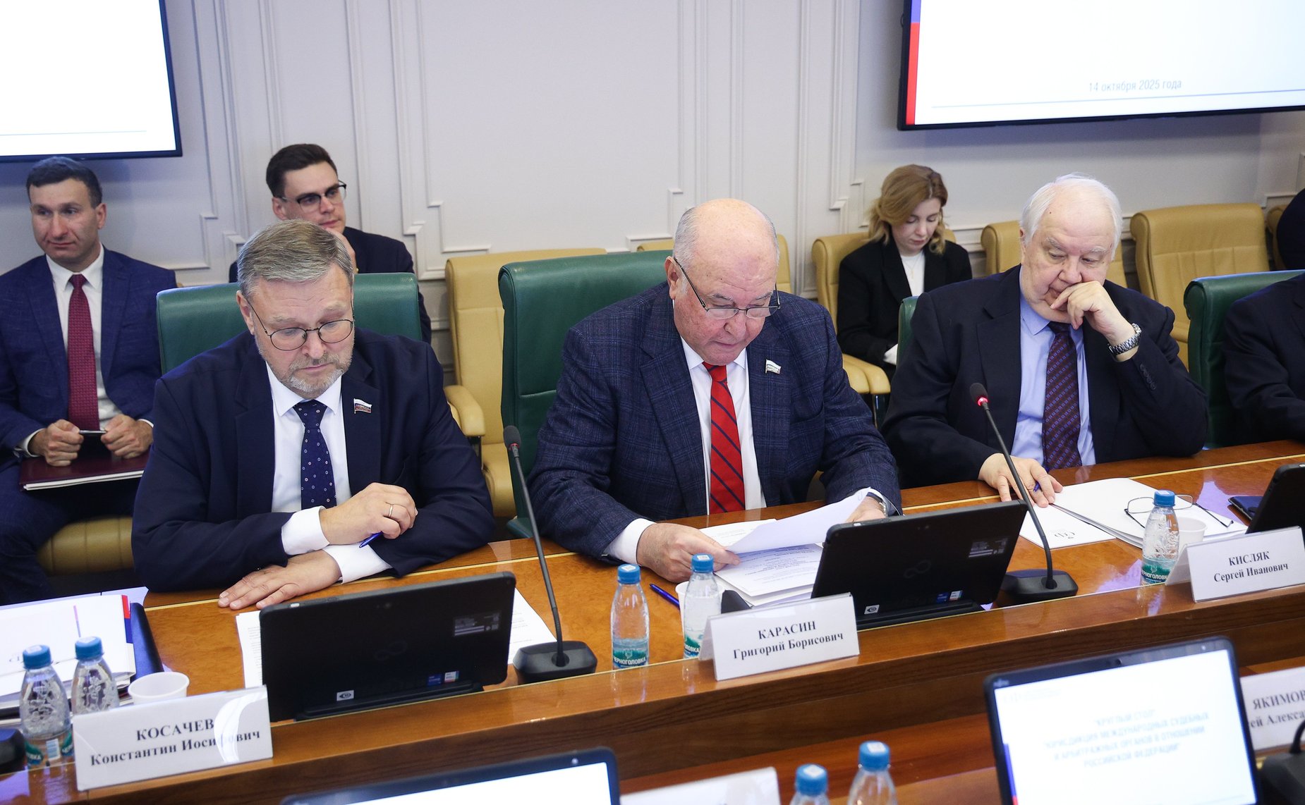 Круглый стол Комитета СФ по международным делам совместно с Комитетом СФ по конституционному законодательству и государственному строительству «Юрисдикция международных судебных и арбитражных органов в отношении Российской Федерации»