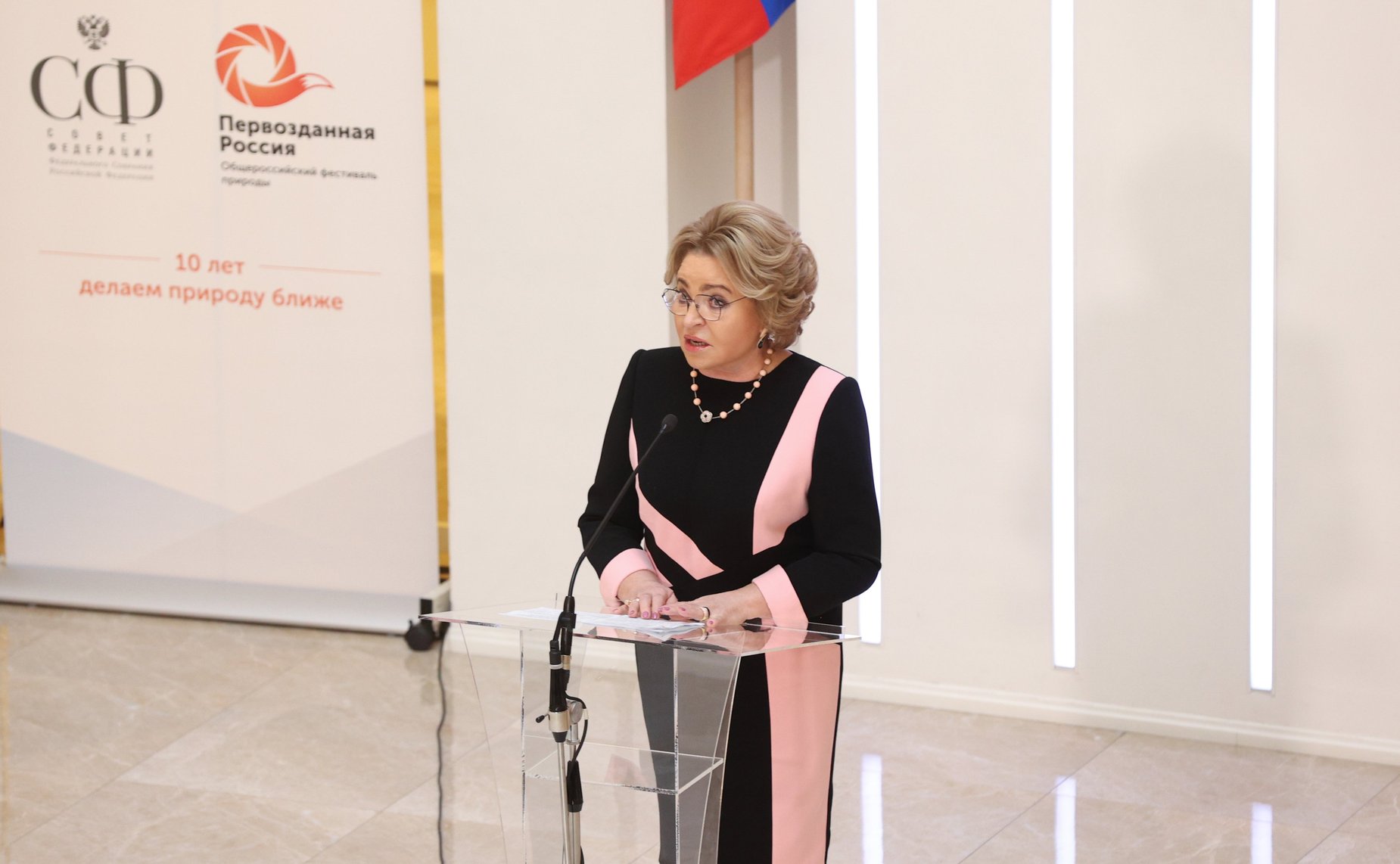 Валентина Матвиенко