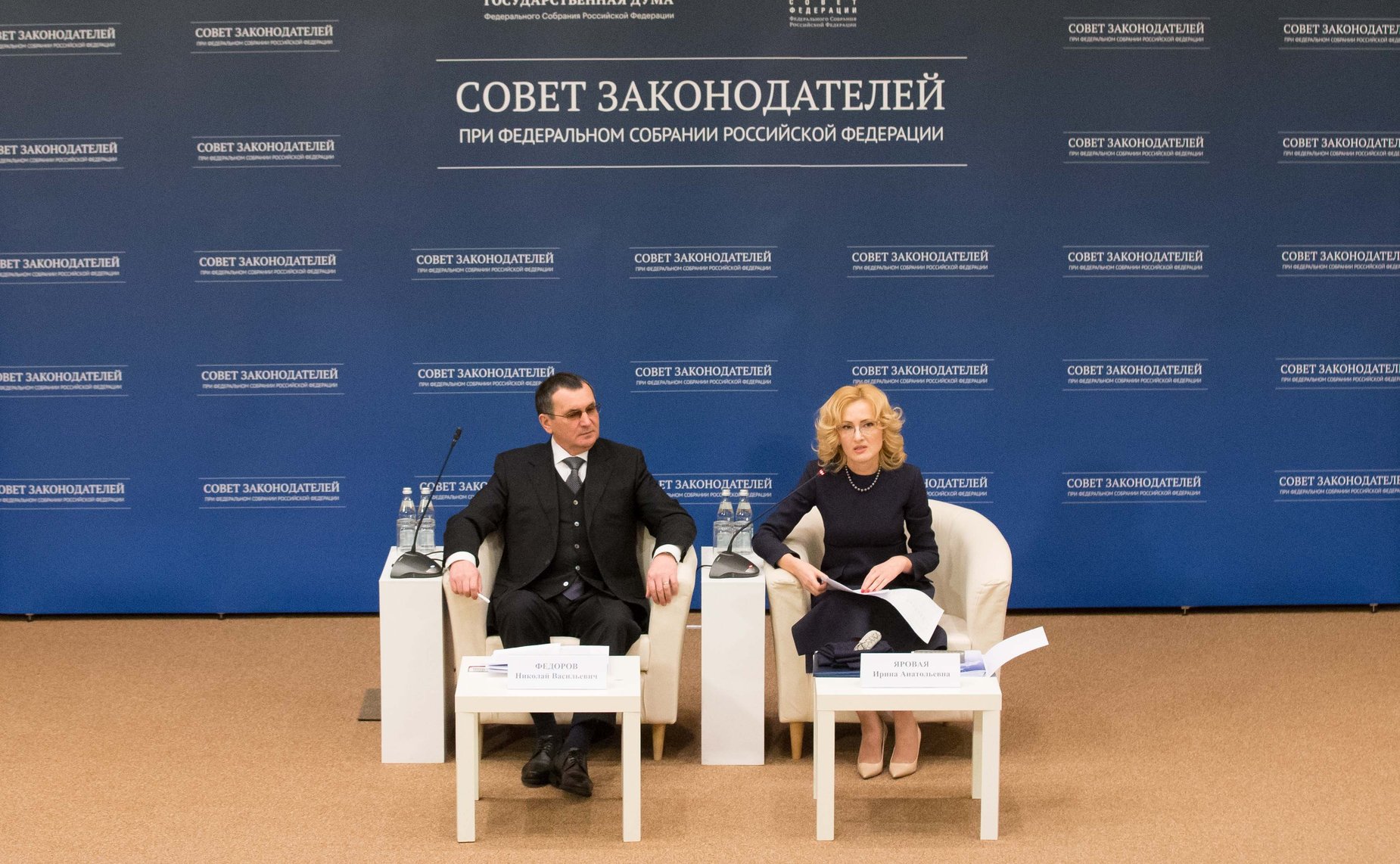 Николай Федоров и Ирина Яровая