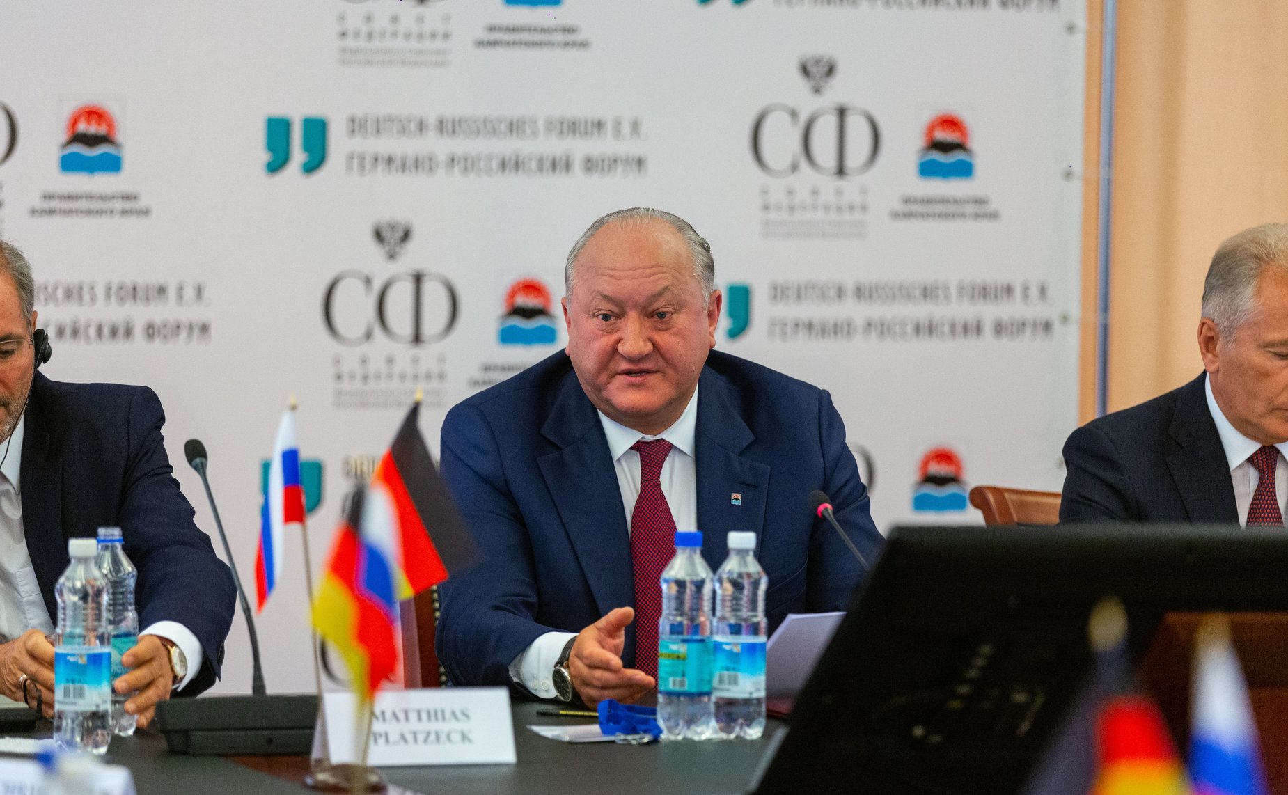 Конференция «Возможности регионального сотрудничества в области политики, экономики и гражданского общества»