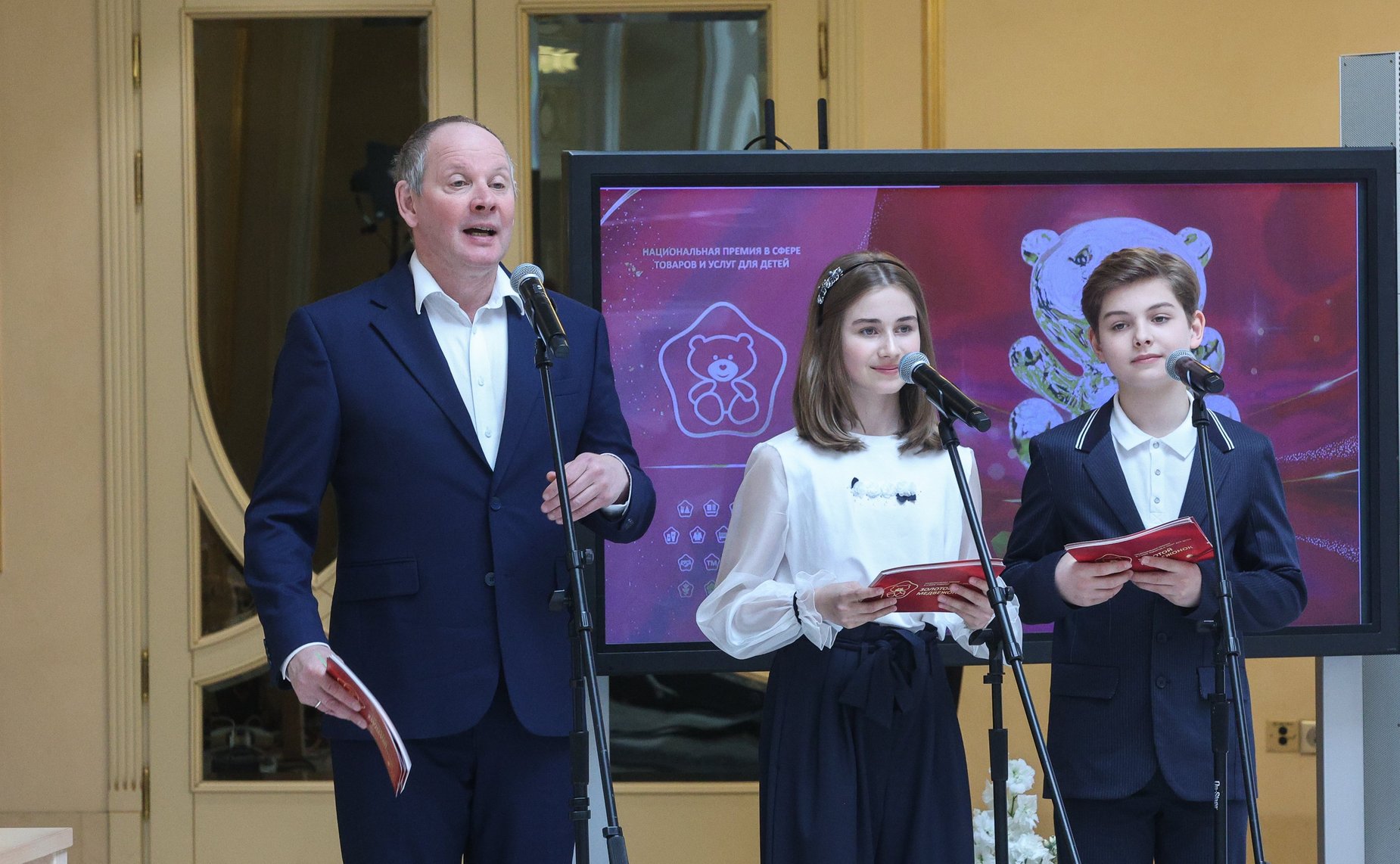 Валентина Матвиенко провела торжественную церемонию награждения лауреатов Национальной премии в сфере товаров и услуг для детей «Золотой медвежонок»