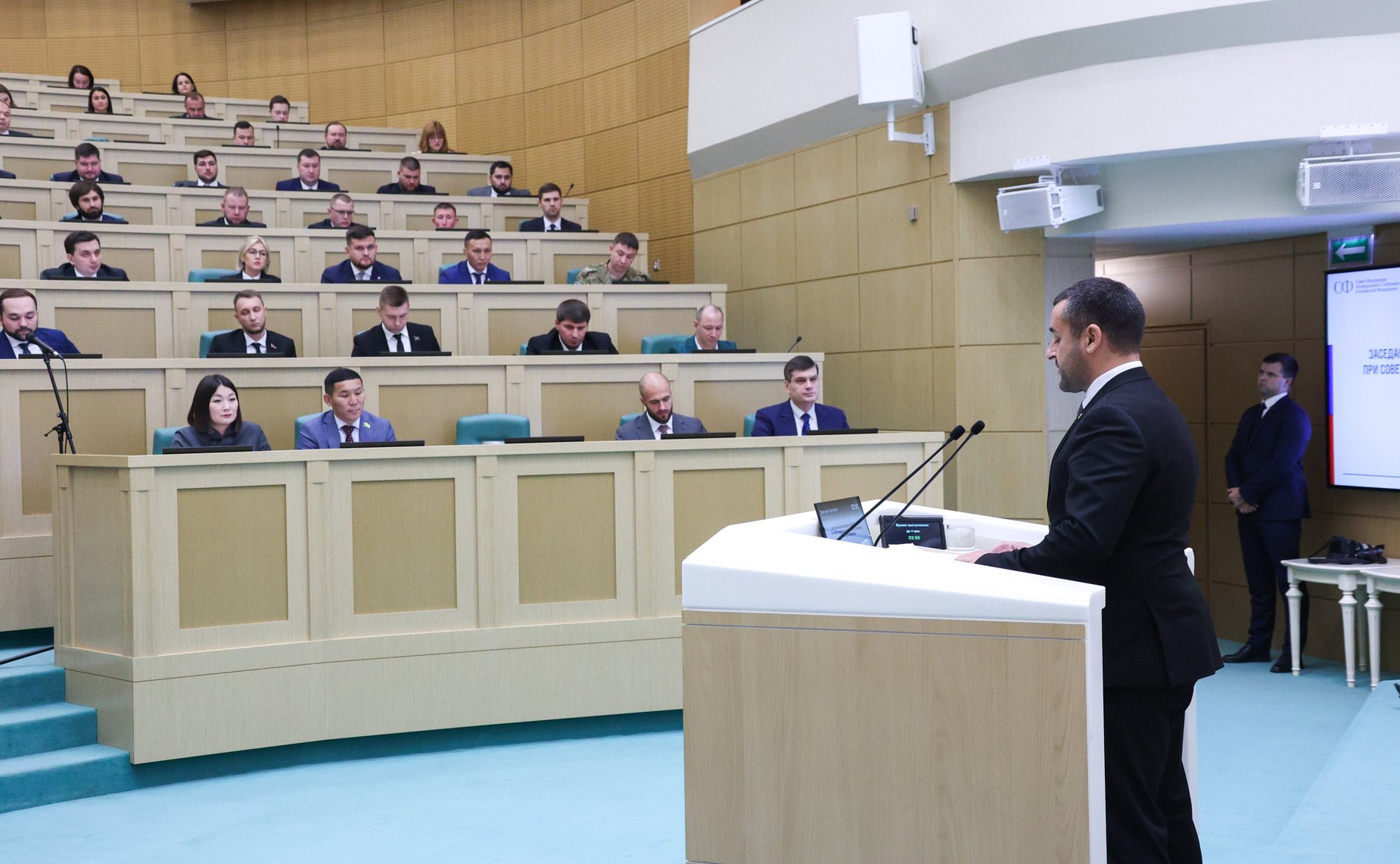 Пленарное заседание Палаты молодых законодателей при Совете Федерации