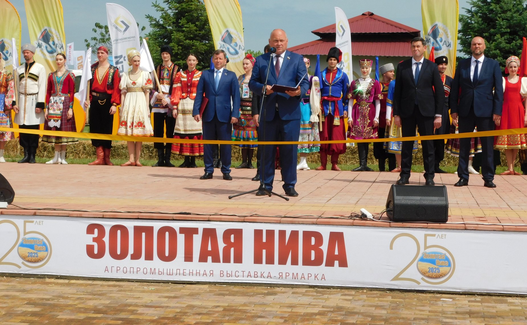 Алексей Кондратенко принял участие в открытии в Краснодарском крае агропромышленной выставки «Золотая Нива»