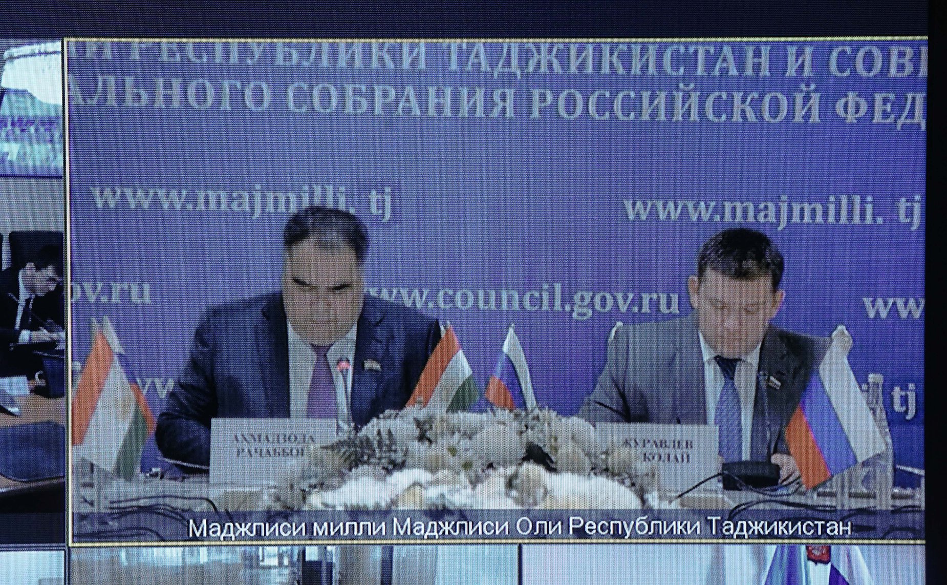 12-е заседание Комиссии по сотрудничеству Совета Федерации ФС РФ и Маджлиси милли Маджлиси Оли Республики Таджикистан