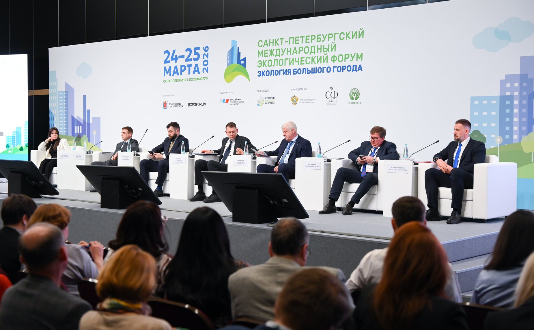 Сенаторы приняли участие в работе Санкт-Петербургского международного экологического форума «Экология большого города»