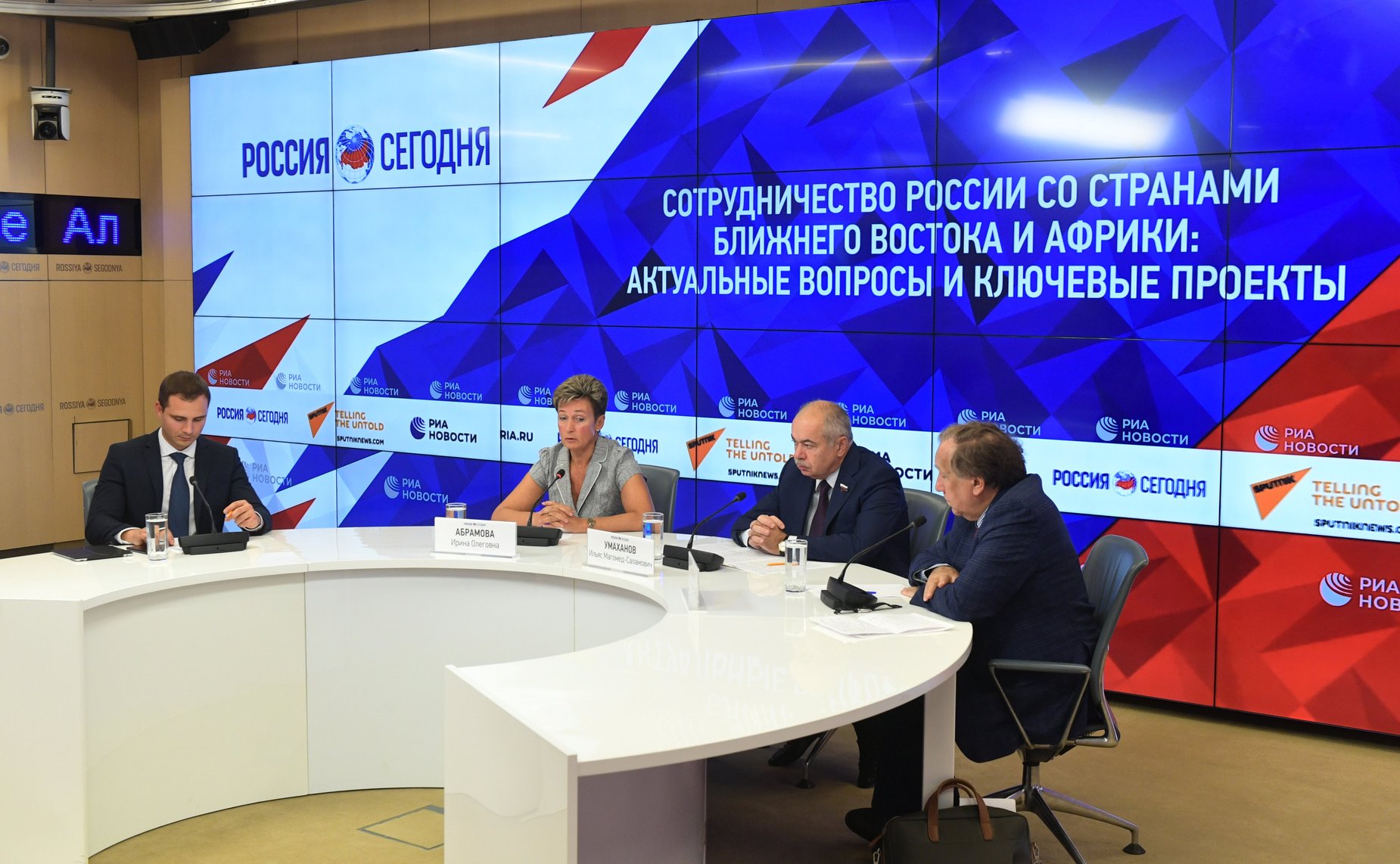 Пресс-конференция на тему «Сотрудничество России со странами Ближнего Востока и Африки: актуальные вопросы и ключевые проекты»