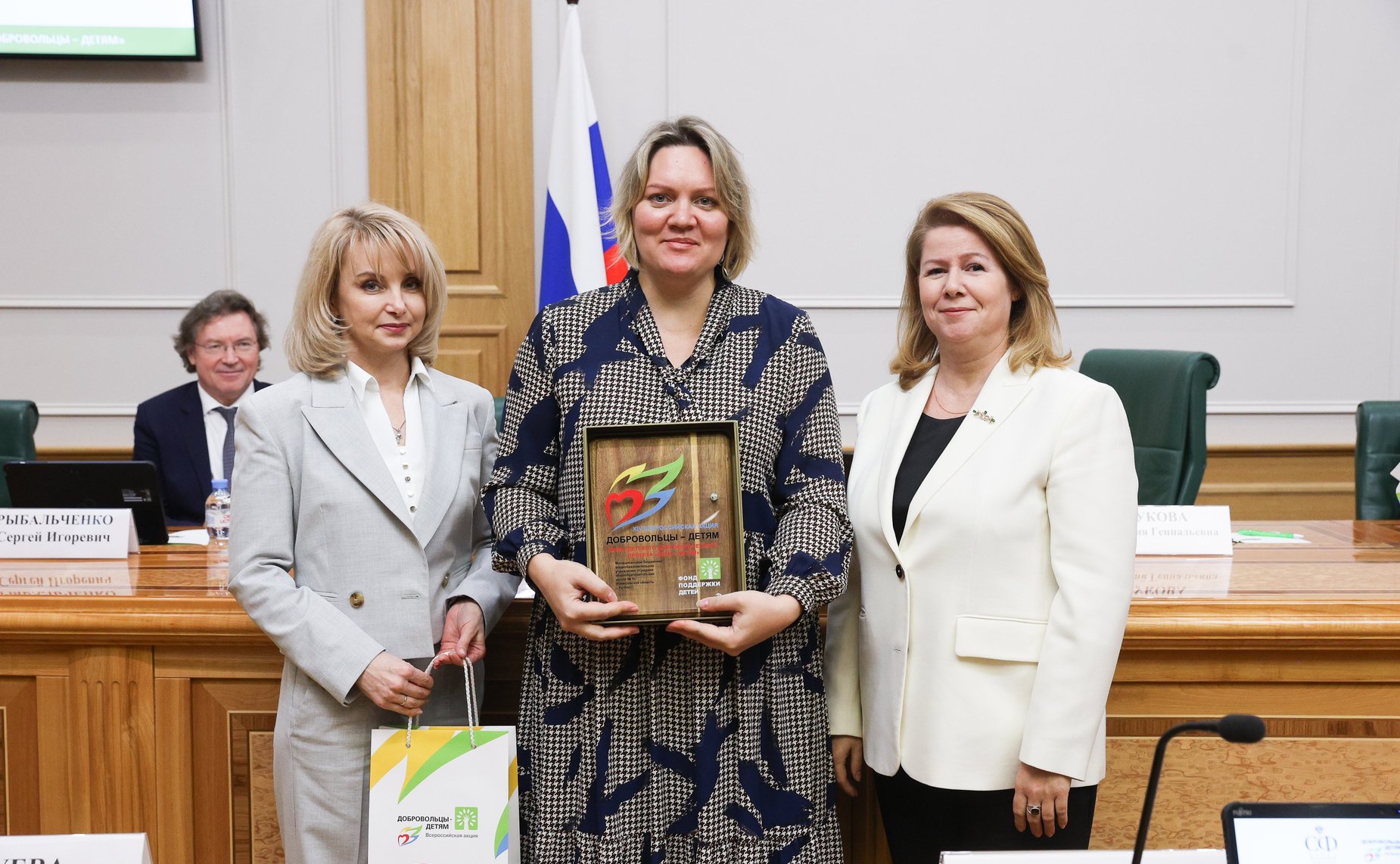 Награждение лидеров всероссийской акции «Добровольцы — детям»