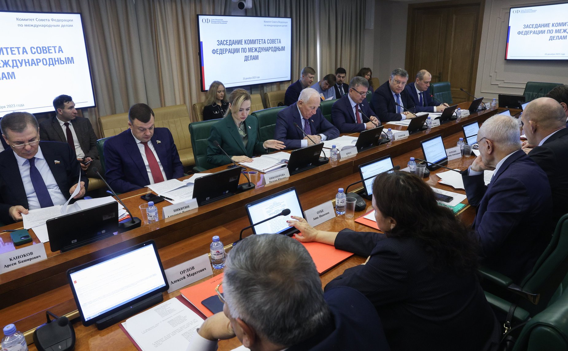 Заседание Комитета Совета Федерации по международным делам