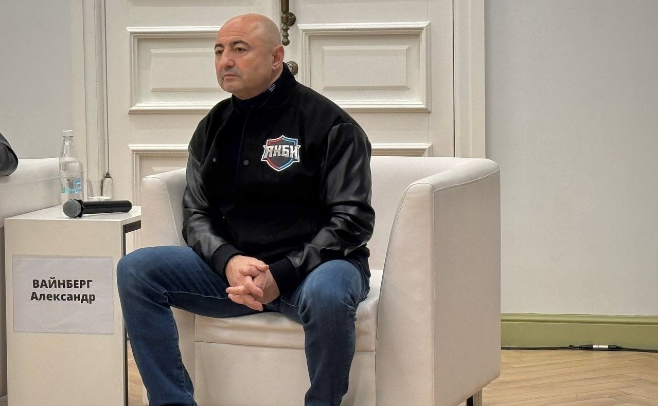 Александр Вайнберг