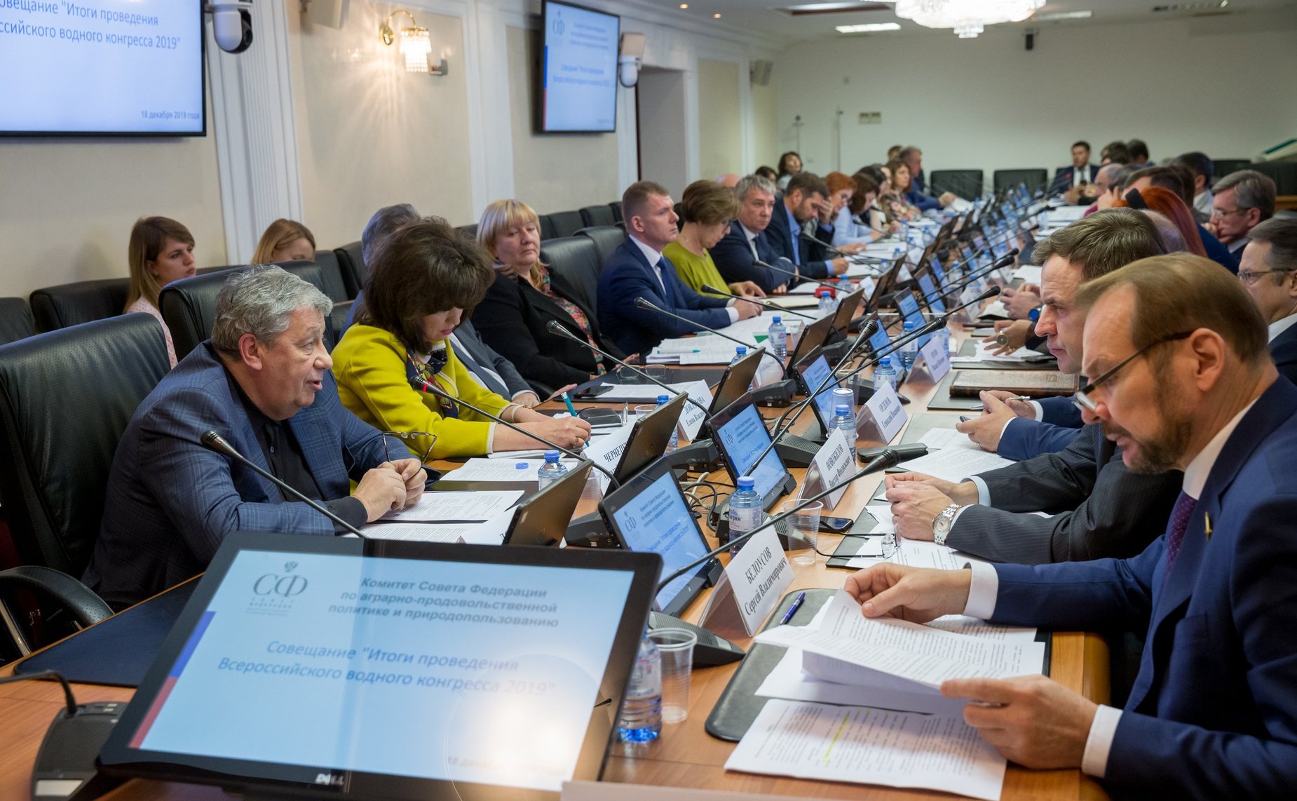Совещание Комитета СФ по аграрно-продовольственной политике и природопользованию