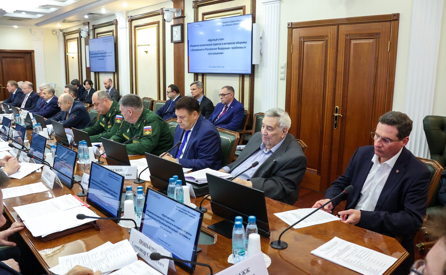 Круглый стол на тему «Развитие космической отрасли в целях обеспечения обороны и безопасности Российской Федерации: проблемы и пути решения»