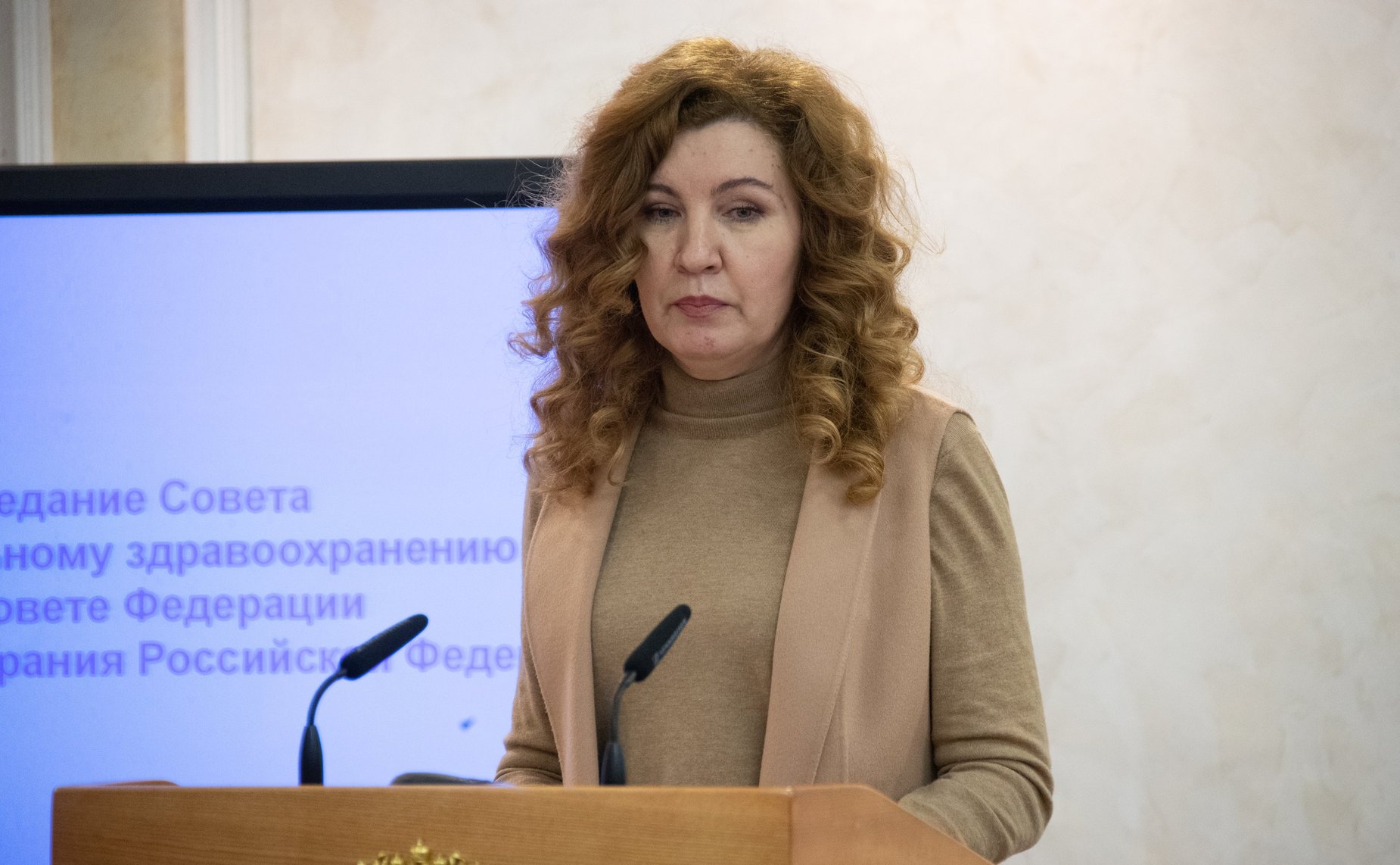 Заседание Совета по региональному здравоохранению