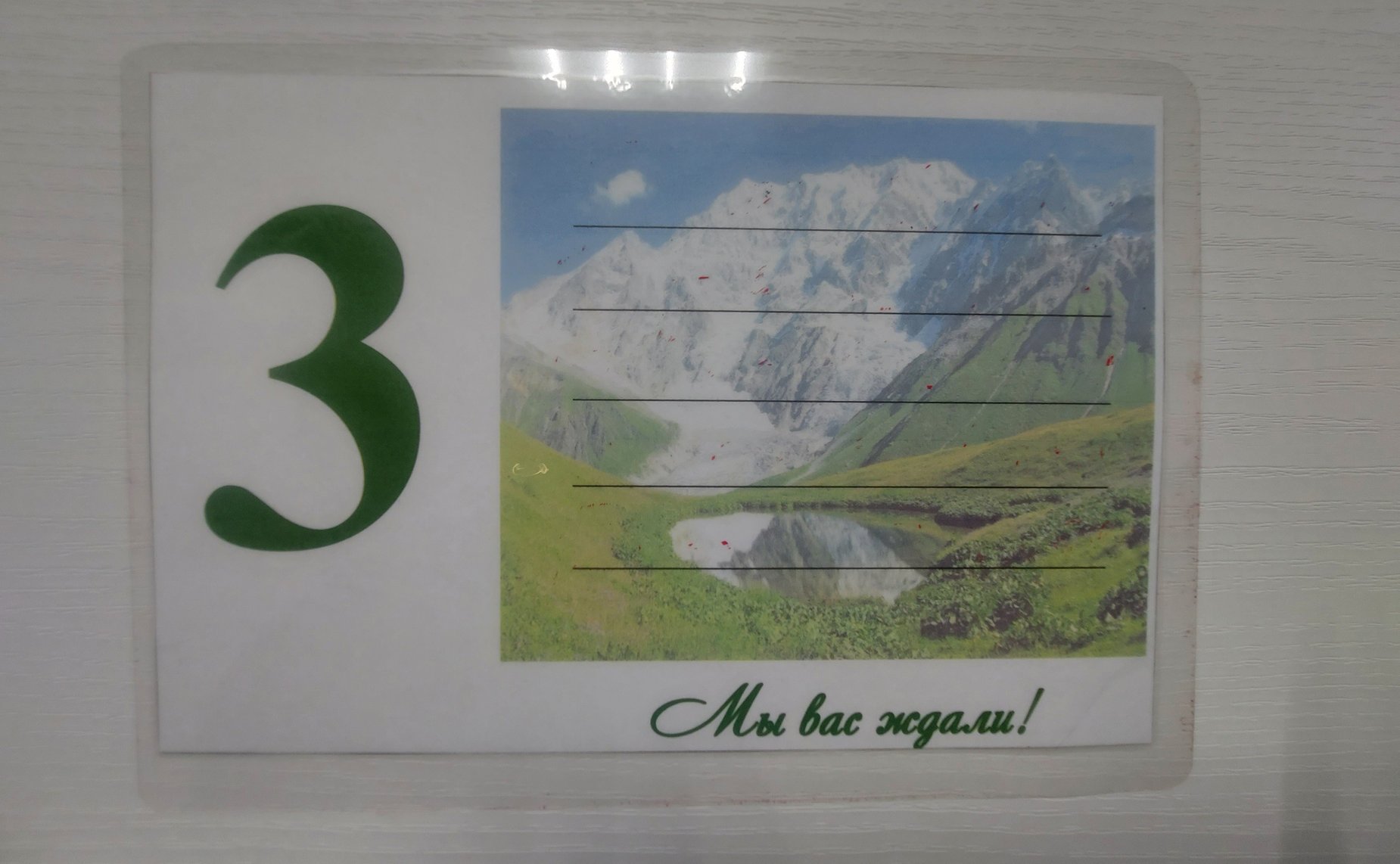 Виталий Назаренко посетил во Владикавказе Центр социальной реабилитации несовершеннолетних
