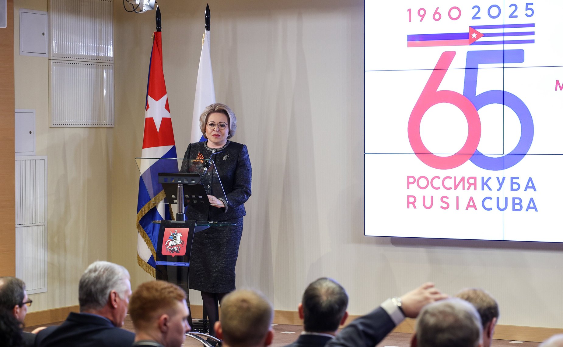 Председатель Совета Федерации Валентина Матвиенко