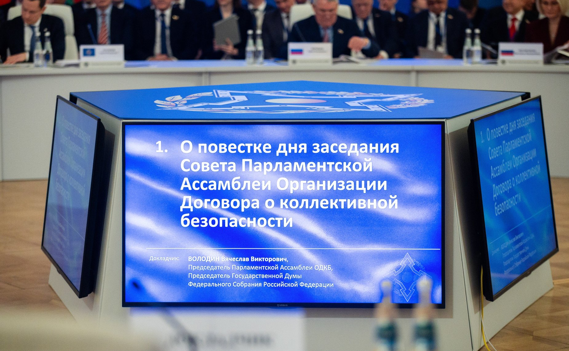 Участие делегации Совета Федерации во главе с заместителем Председателя Совета Федерации в заседании совета ПА ОДКБ