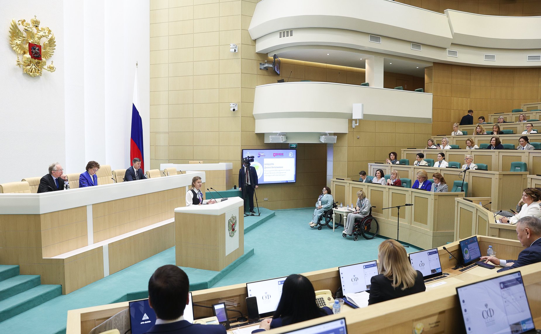 Торжественное мероприятие, посвященное подведению итогов второго международного потока образовательной программы «Женщина-лидер»