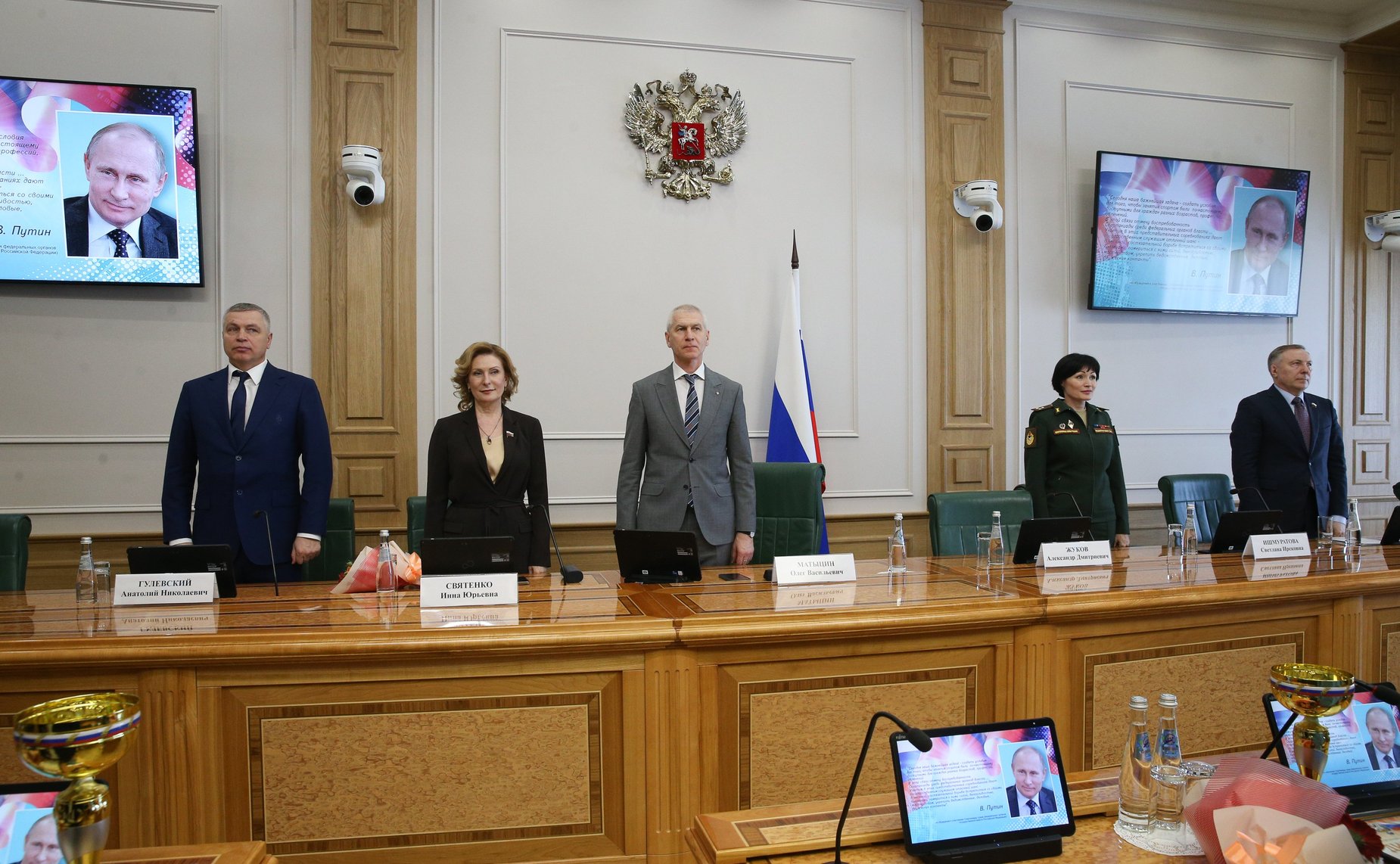 Торжественная церемония награждения по итогам XIII Спартакиады среди ФОГВ и открытия XIV Спартакиады среди ФОГВ