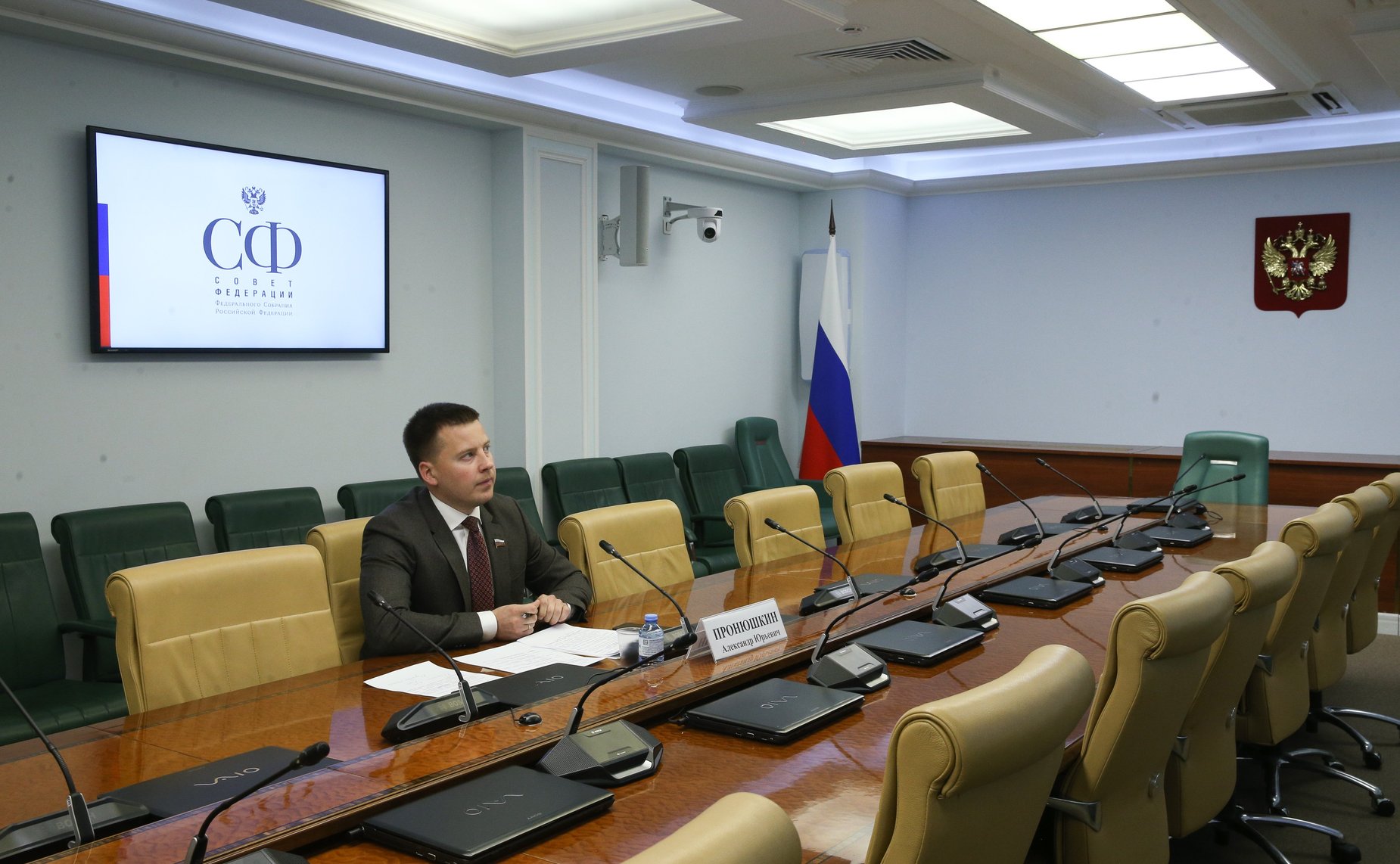 Совещание Комитета СФ по экономической политике