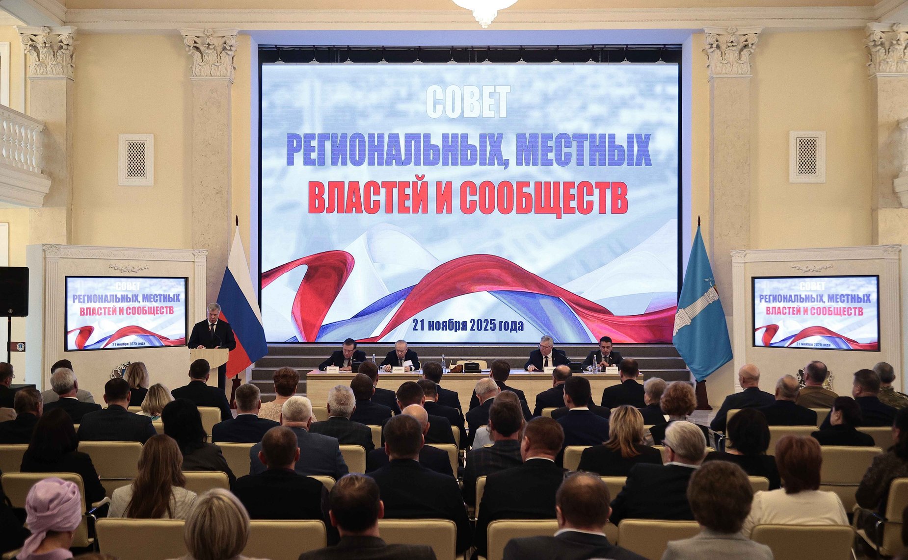 Сергей Рябухин принял участие в прошедшем в Ульяновской области пленарном заседании XXX сессии Совета региональных, местных властей и сообществ