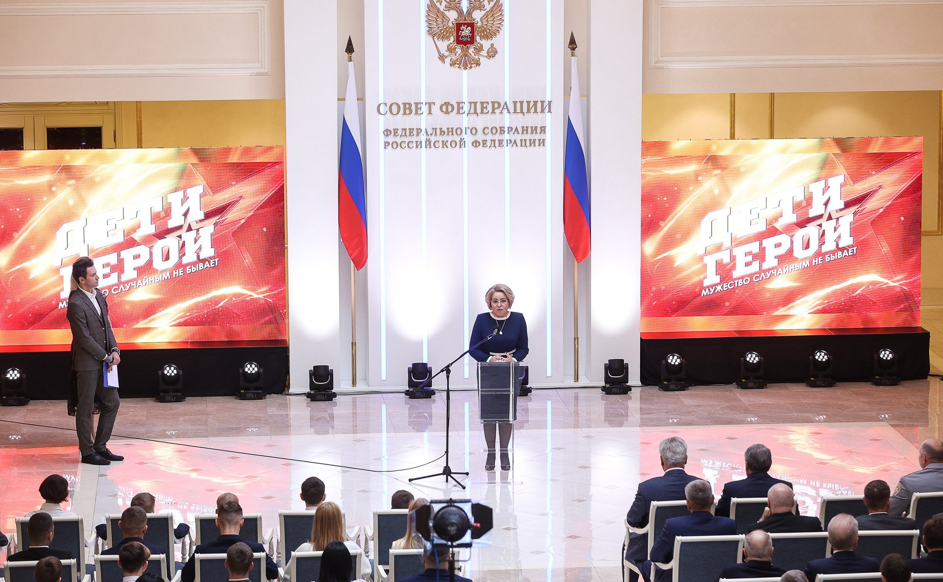 X торжественная церемония награждения детей и подростков, проявивших мужество в экстремальных ситуациях и спасших человеческие жизни