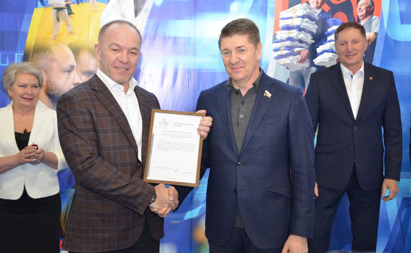 Андрей Шевченко принял участие в церемонии награждения победителей турнира и вручил благодарственные письма