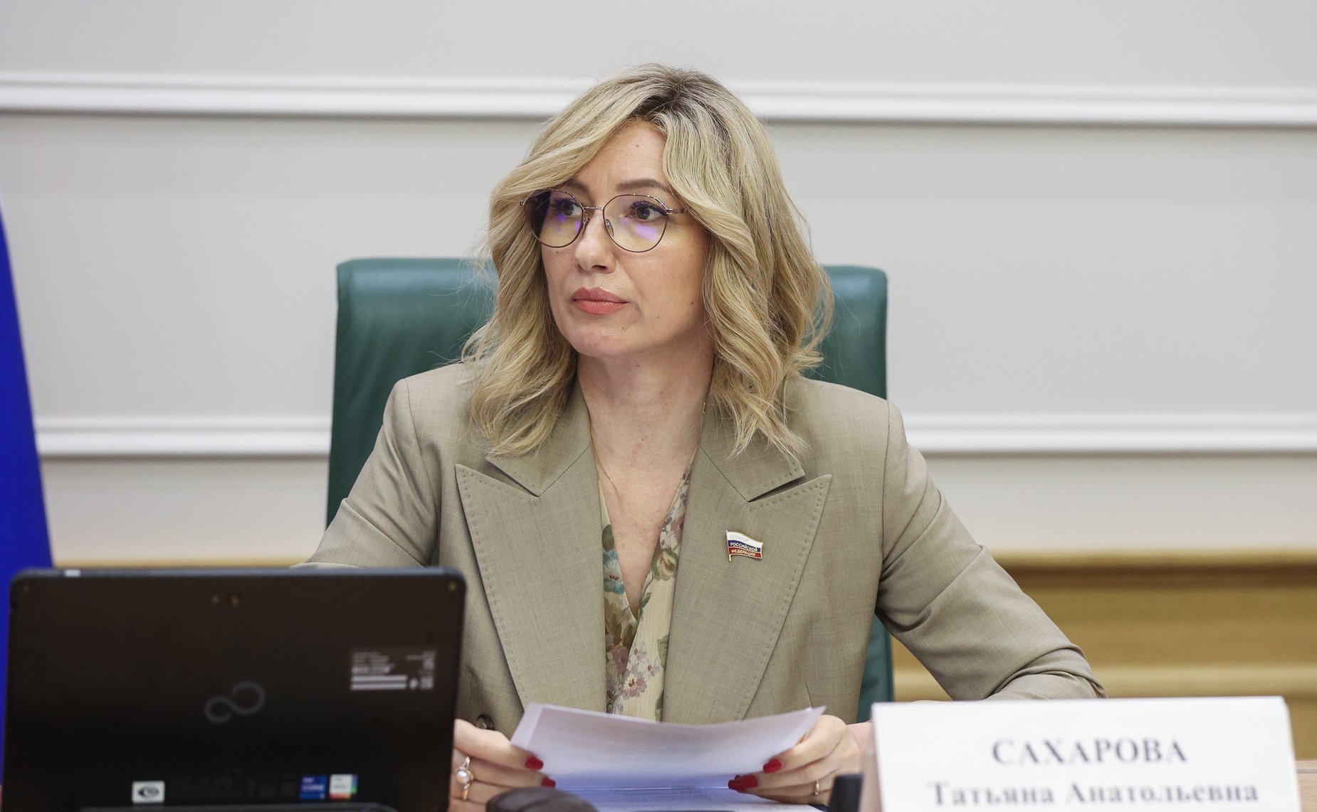Татьяна Сахарова