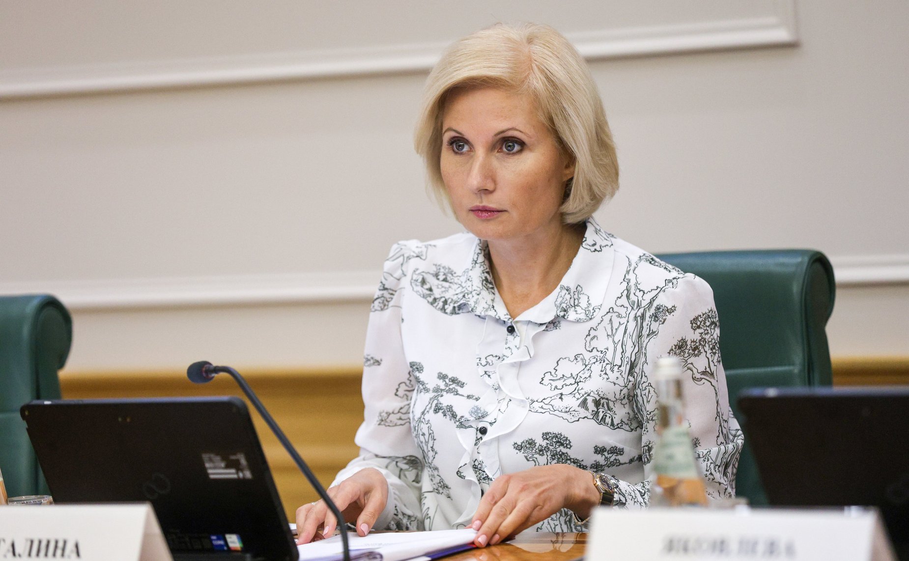 Совещание Совета Евразийского женского форума