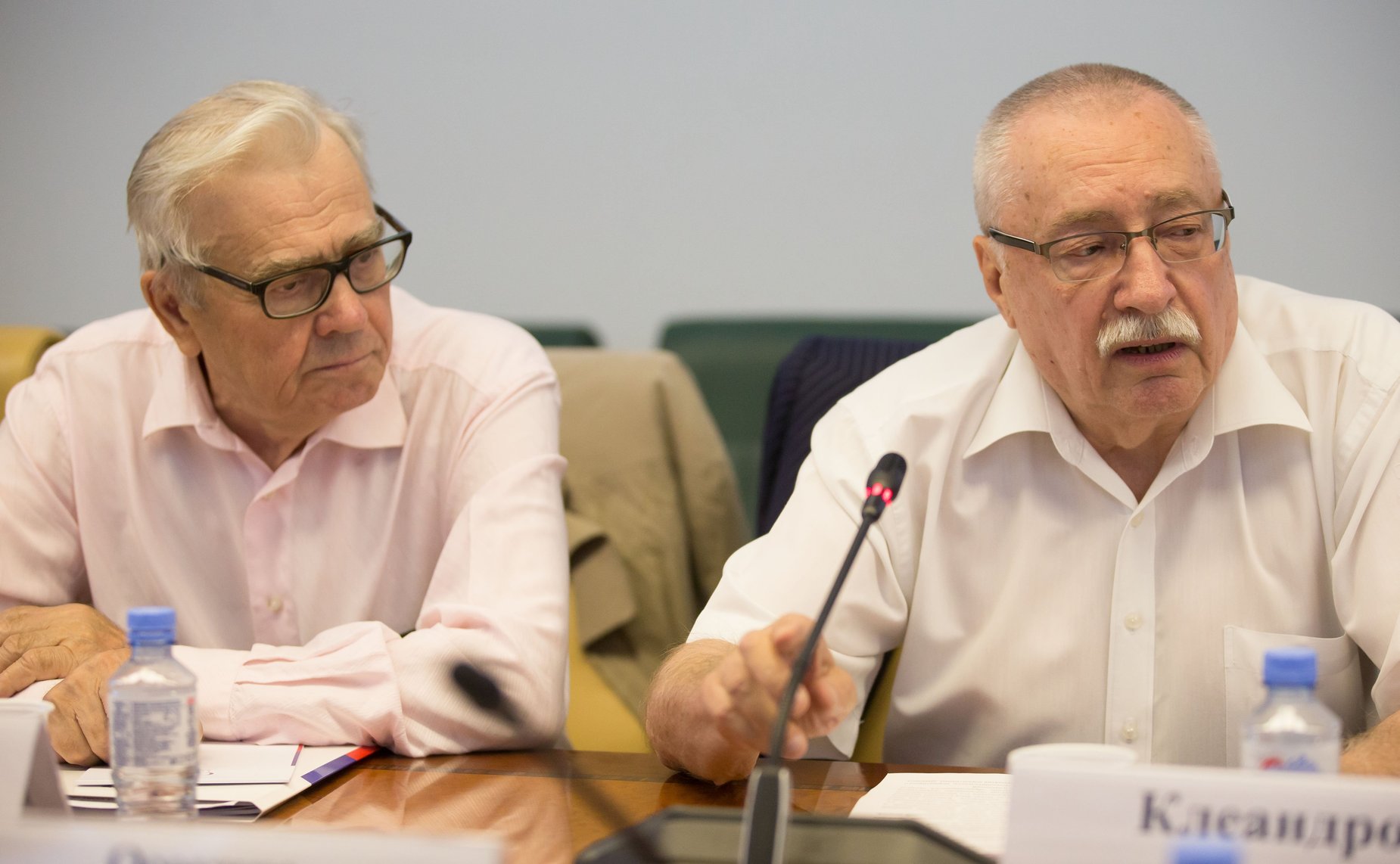 Семинар-совещание «Реализация правовых позиций Конституционного Суда РФ: состояние, проблемы, перспективы»